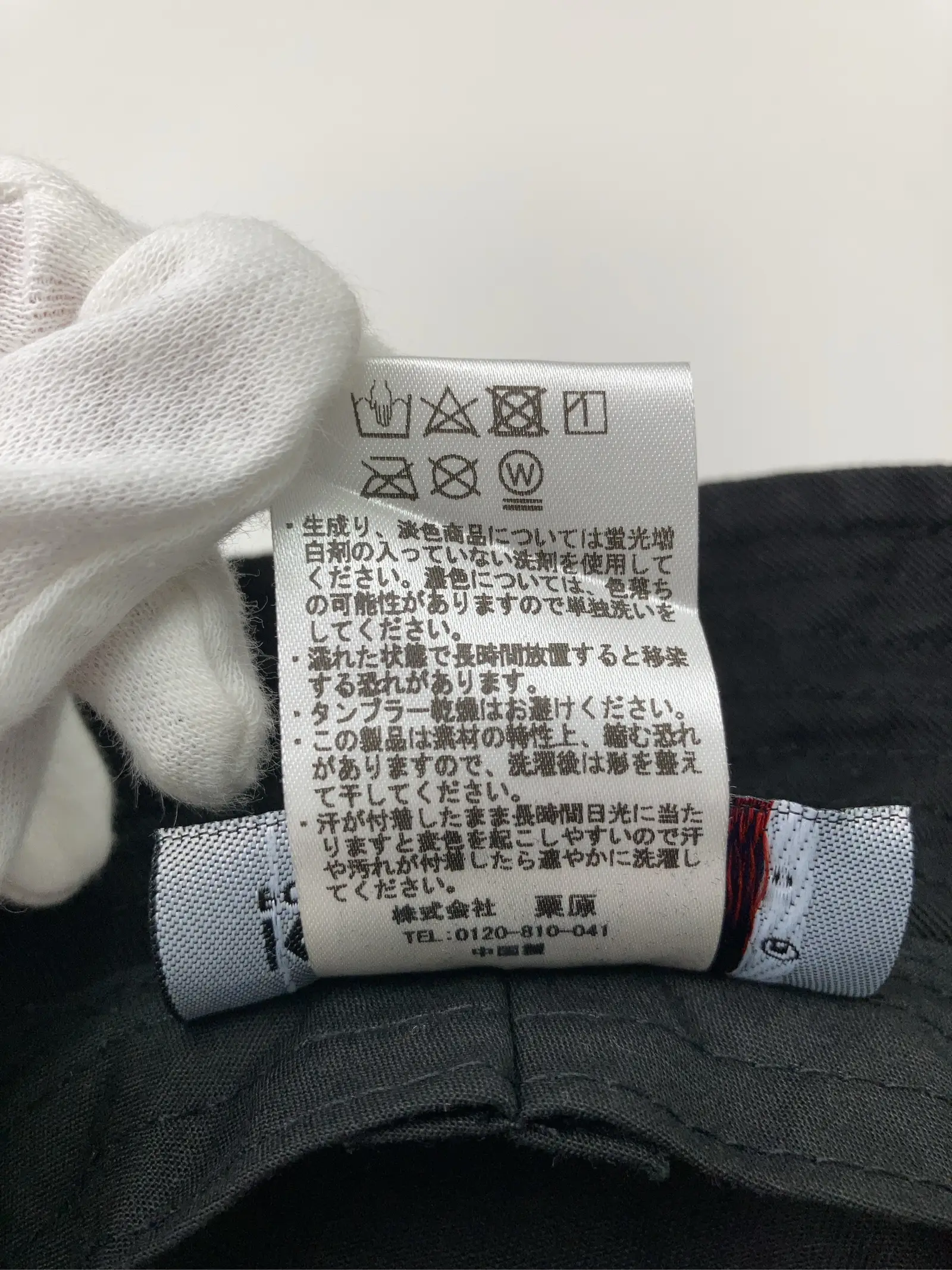 https://r2-worker.digdig.jp/product/cce5da3a-1919-429a-b8fa-9e35a8bf0e63/44c63d5c-3732-44fc-9051-3ec6829cc3a2