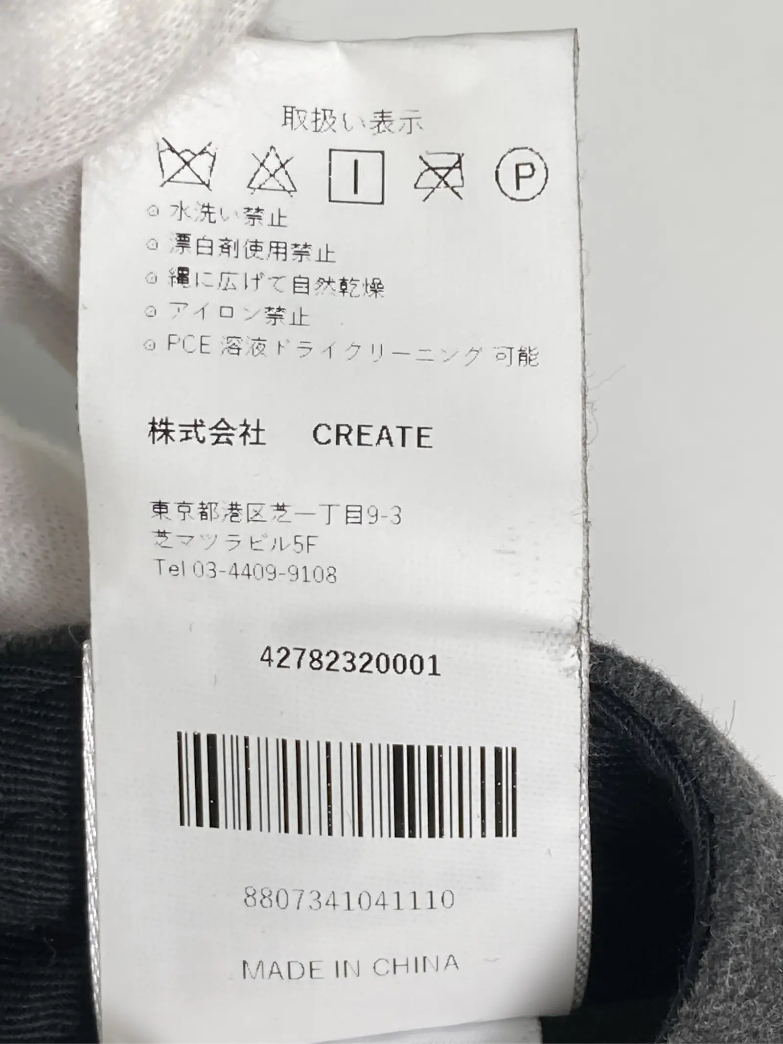 https://r2-worker.digdig.jp/product/cce938b0-f826-46d0-85e6-0a1c1aafe4fc/39bd34f3-7f22-4b52-b618-c852b6a4732e