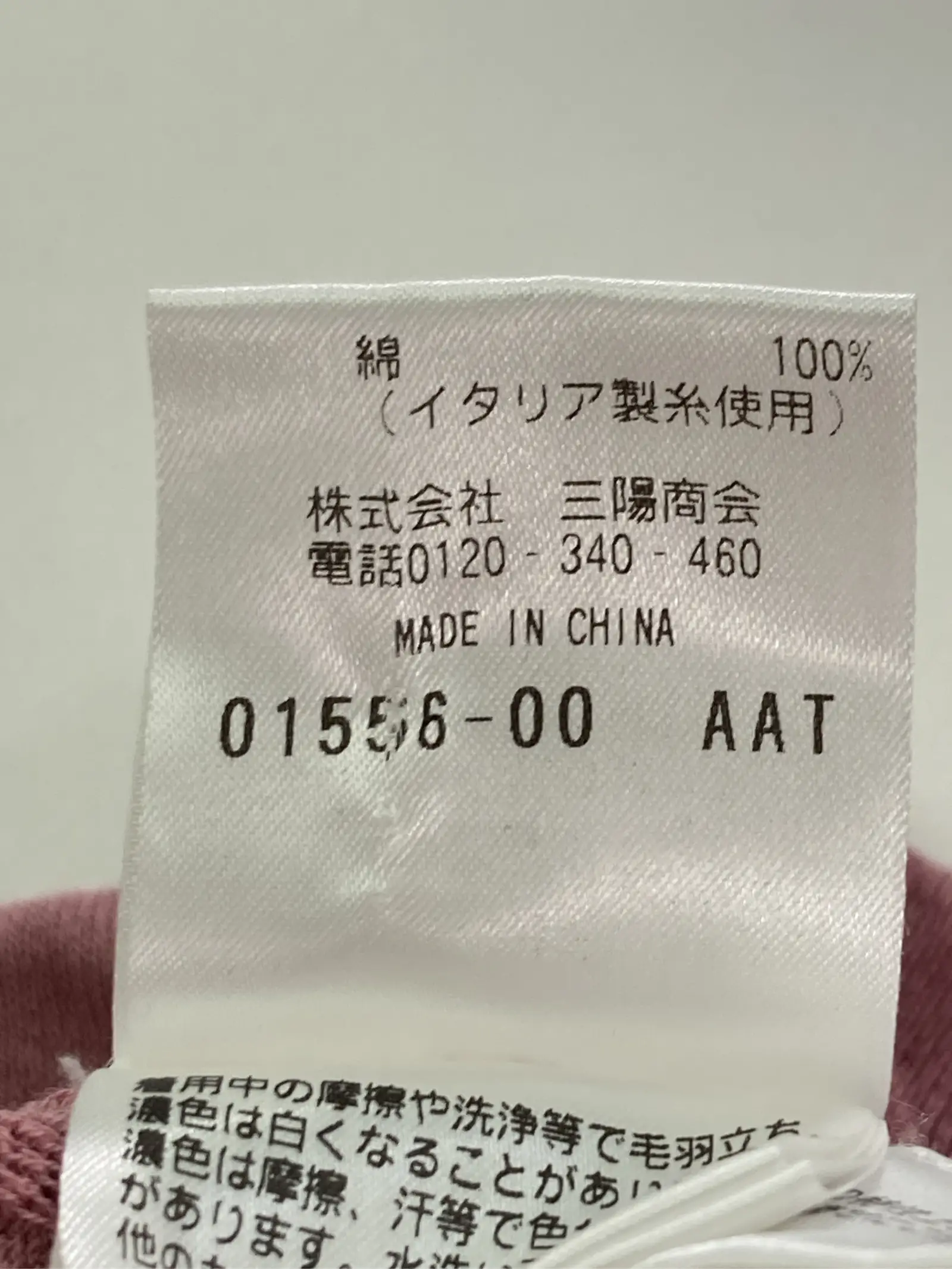 https://r2-worker.digdig.jp/product/cceba39e-8970-4b93-bb47-a8672de5ad4a/f4eac39f-3baa-4378-8fc0-237dd32e5cdd