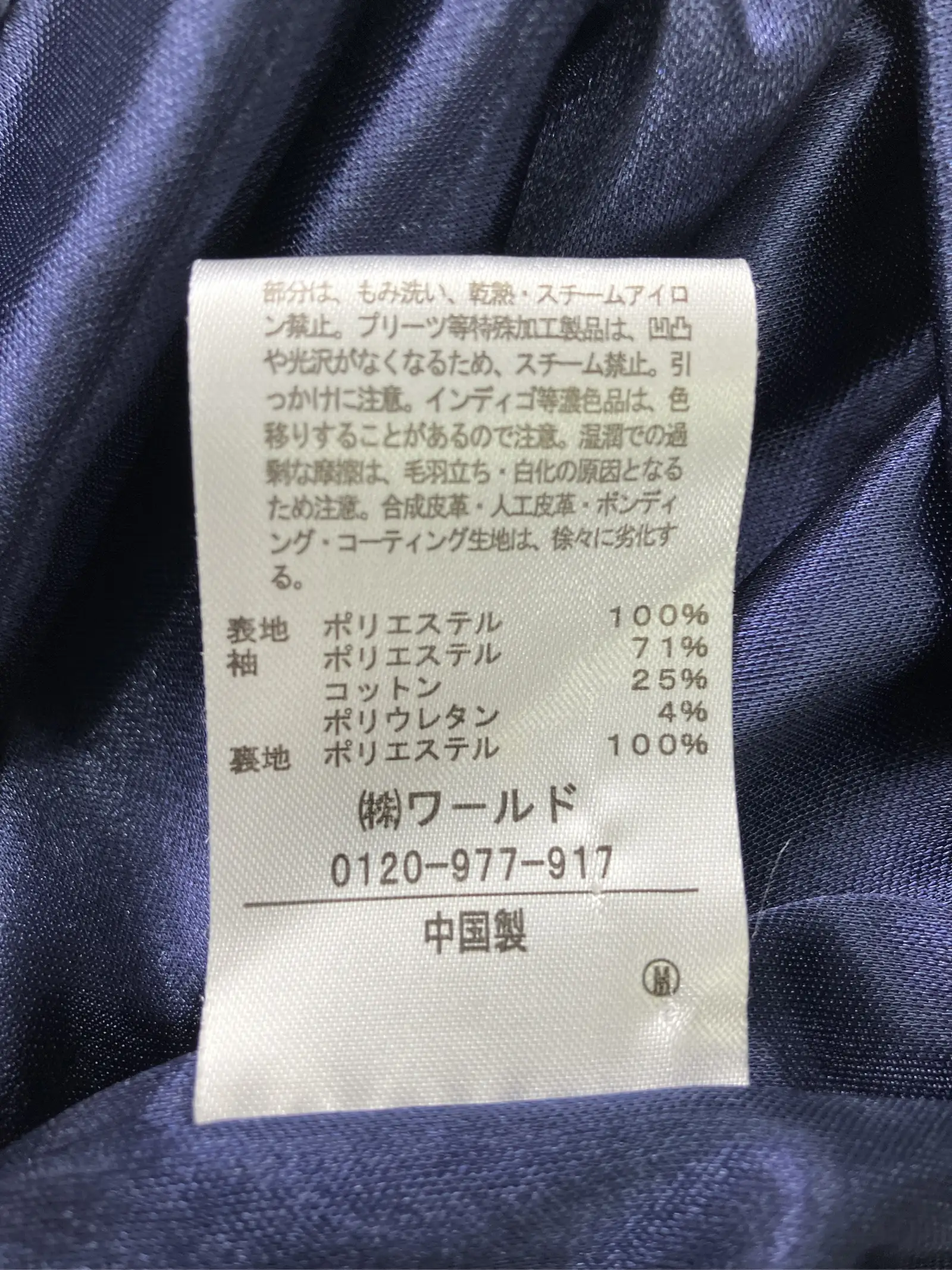 https://r2-worker.digdig.jp/product/ccec1451-8f67-4abe-9176-1a84ba6297e7/84ae7fb4-8045-4064-ac21-8aaf04436ab3