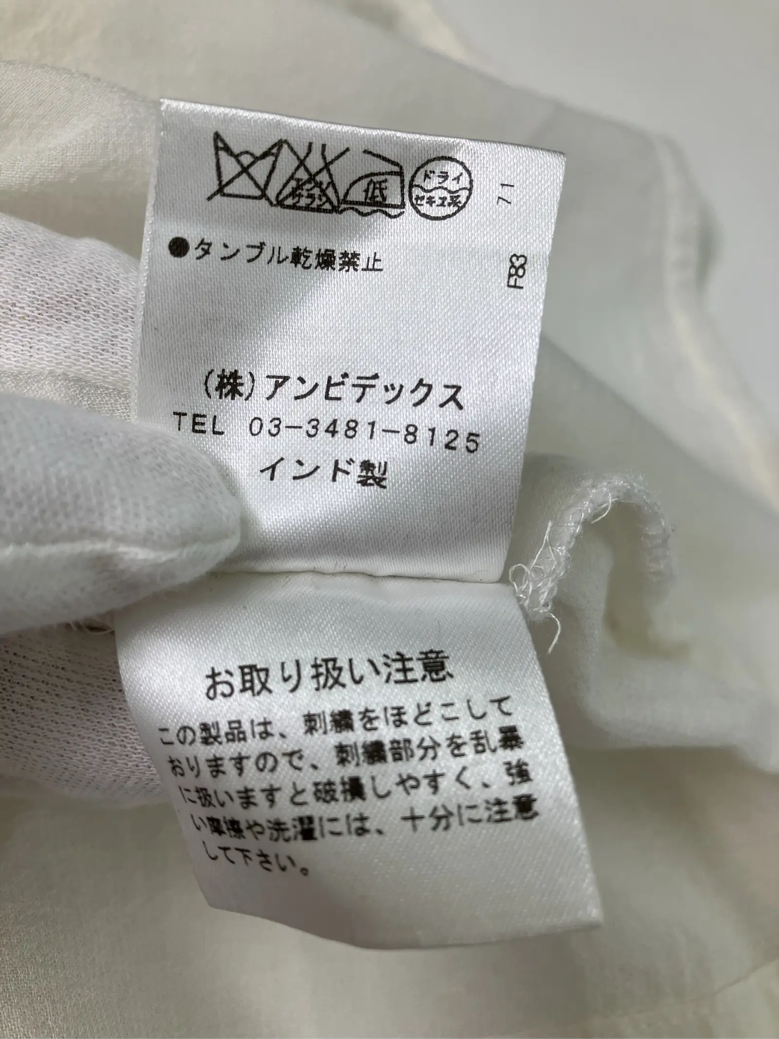 https://r2-worker.digdig.jp/product/ccedf4af-fa85-4d60-86b6-858846c61f8e/d8da8399-aac8-4b59-81d5-ed6506946f4c