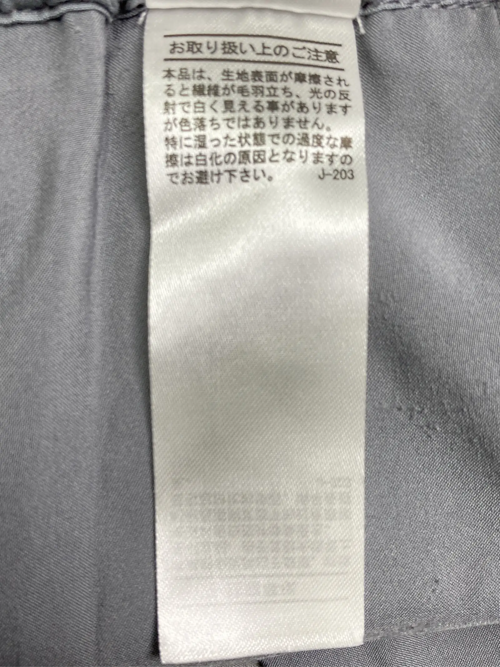 https://r2-worker.digdig.jp/product/ccefdc9f-2757-403f-9c1d-1dbe89e3d1b6/0a7b56c1-a835-4bfe-8b33-bdf3847938cb