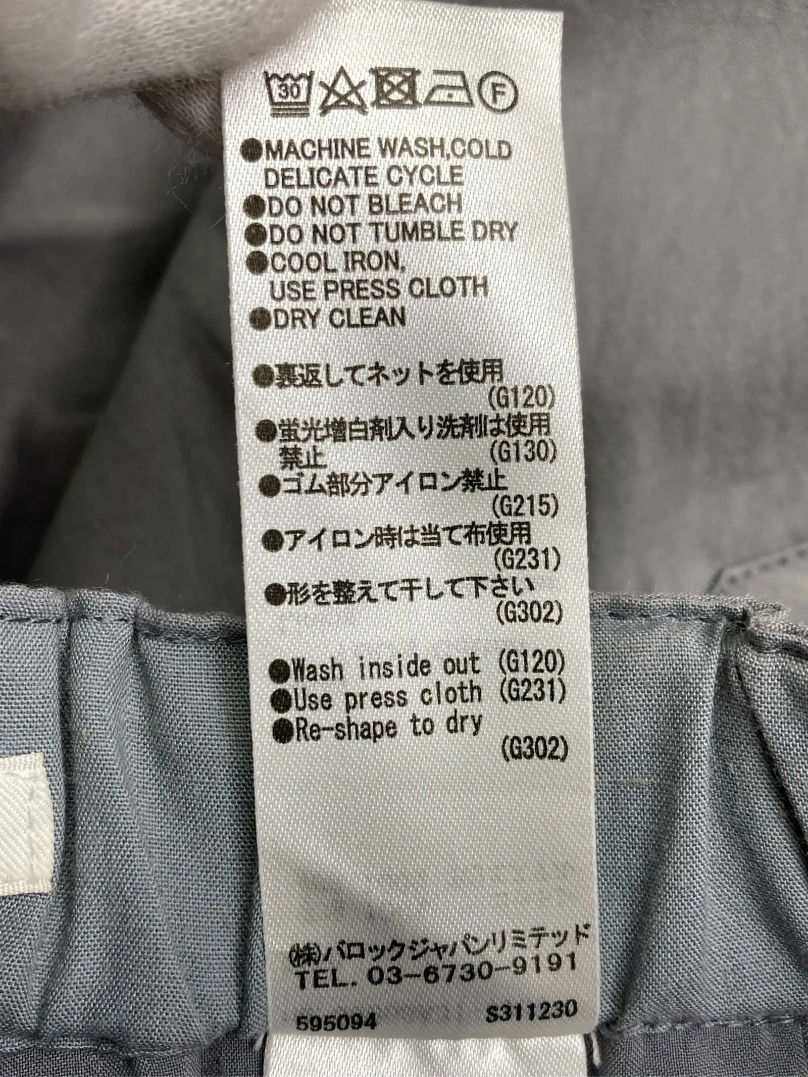https://r2-worker.digdig.jp/product/ccefdc9f-2757-403f-9c1d-1dbe89e3d1b6/e5b2ecf6-aed0-4289-b9ab-dd7a1efe3267