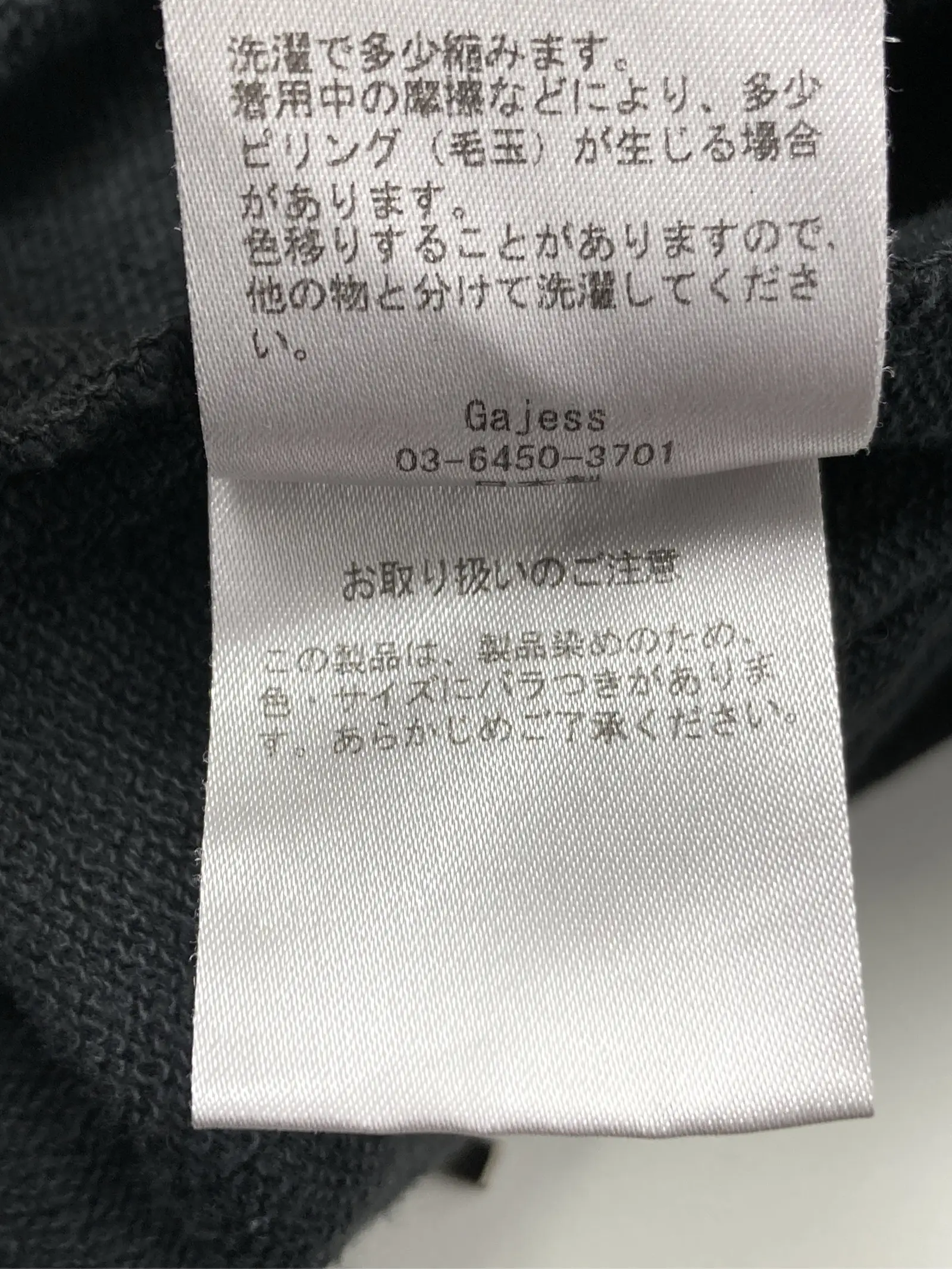 https://r2-worker.digdig.jp/product/ccf4fa91-5776-42ab-8ca4-d1e1824d62b0/0395d5d2-b91b-4006-9390-e7635cb36dad