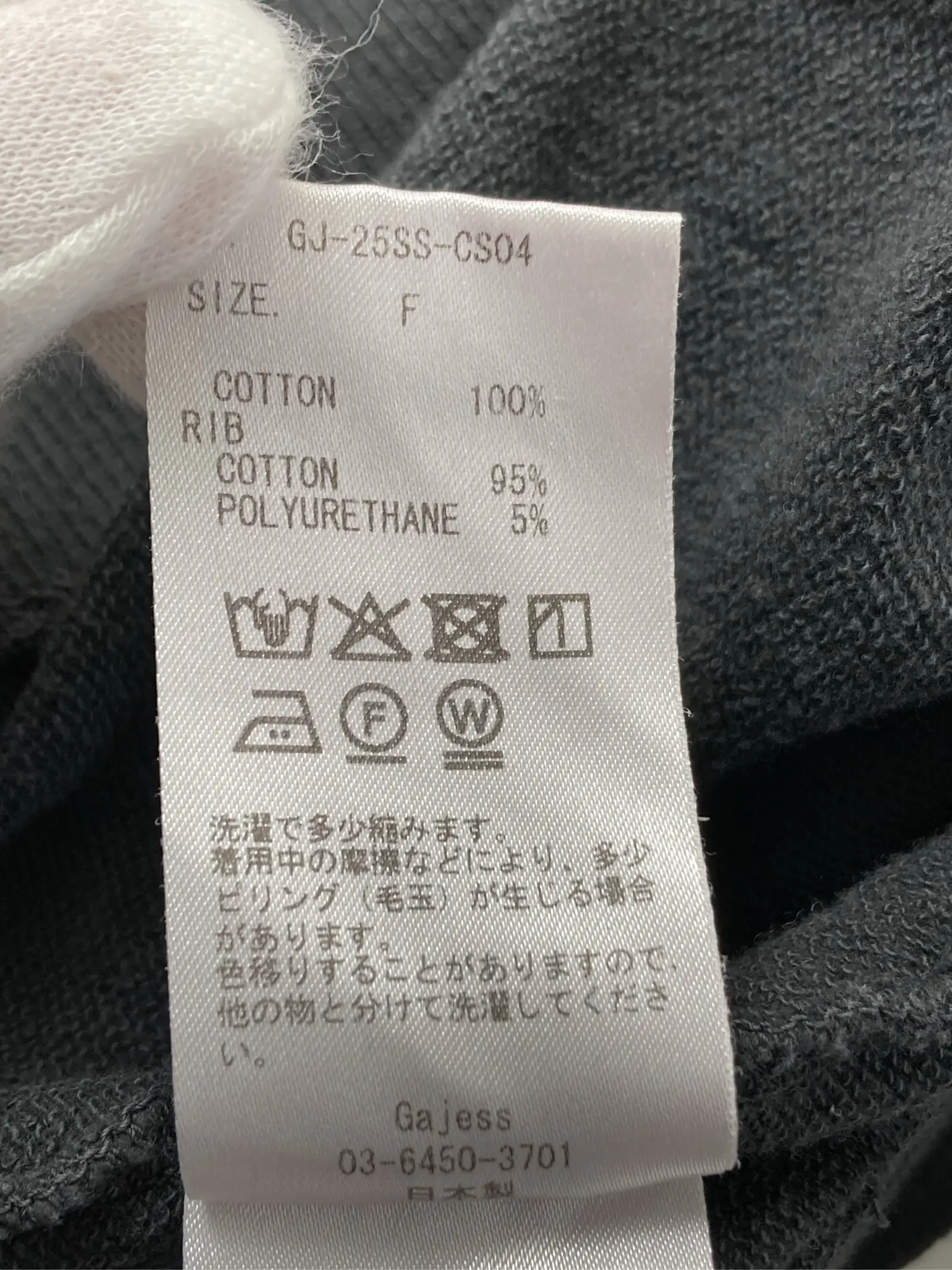 https://r2-worker.digdig.jp/product/ccf4fa91-5776-42ab-8ca4-d1e1824d62b0/0f6e2a79-1097-4f0d-bf91-fb797f290fc8