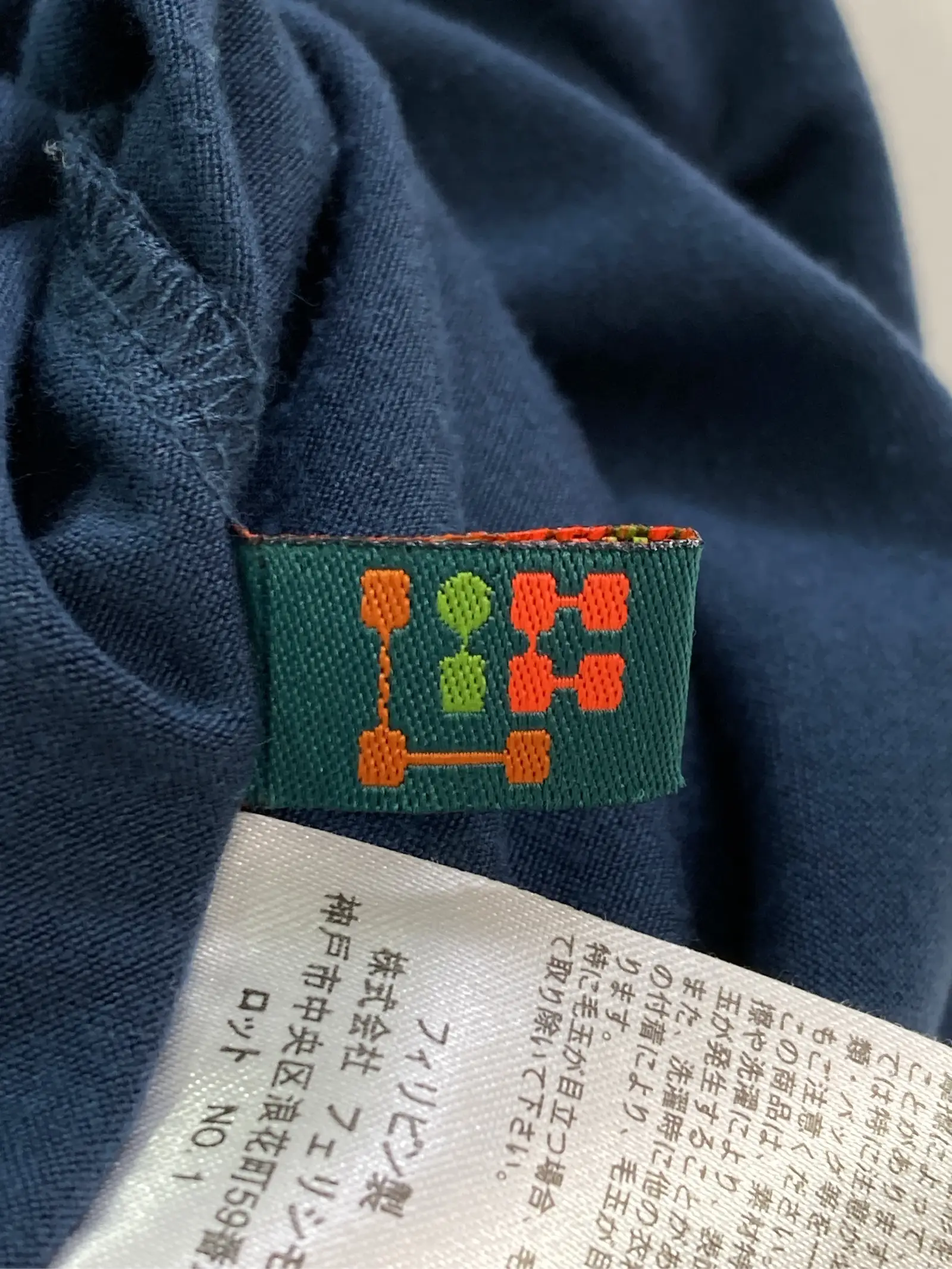 https://r2-worker.digdig.jp/product/ccf62f6c-db57-4d4f-8aee-098633170ca9/262373f9-c98f-4d3f-a8e0-ae5dba507d4f