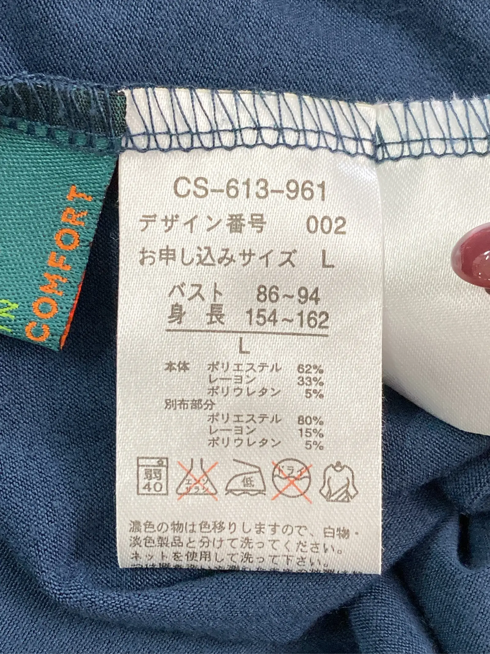 https://r2-worker.digdig.jp/product/ccf62f6c-db57-4d4f-8aee-098633170ca9/d0b7bac1-448d-4cd2-a060-364d77785b7b