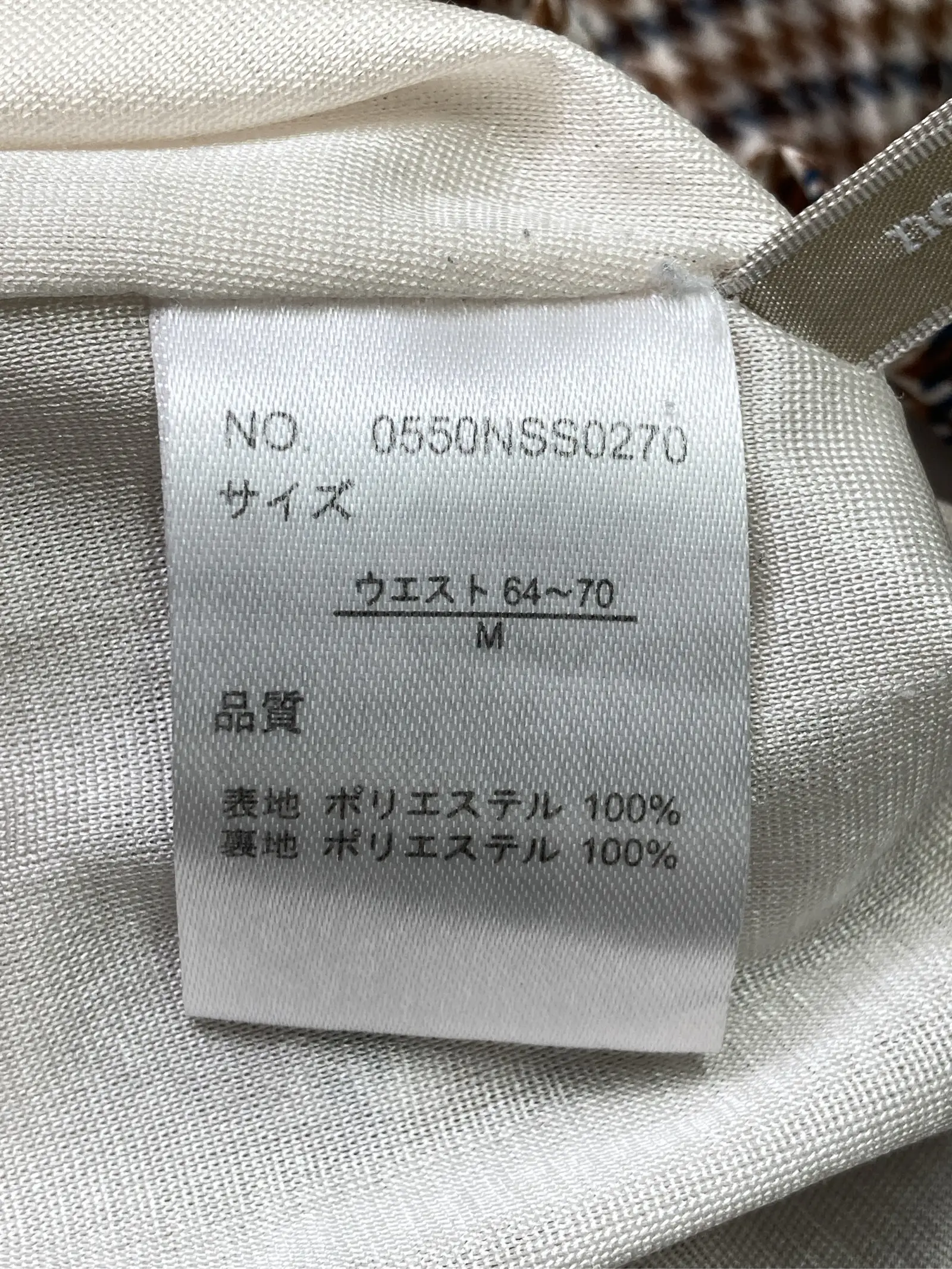 https://r2-worker.digdig.jp/product/ccfaf15e-8a83-4495-97be-488cba2272b6/aa9660c5-3b0c-487f-b36d-b38ae3f0dfd5