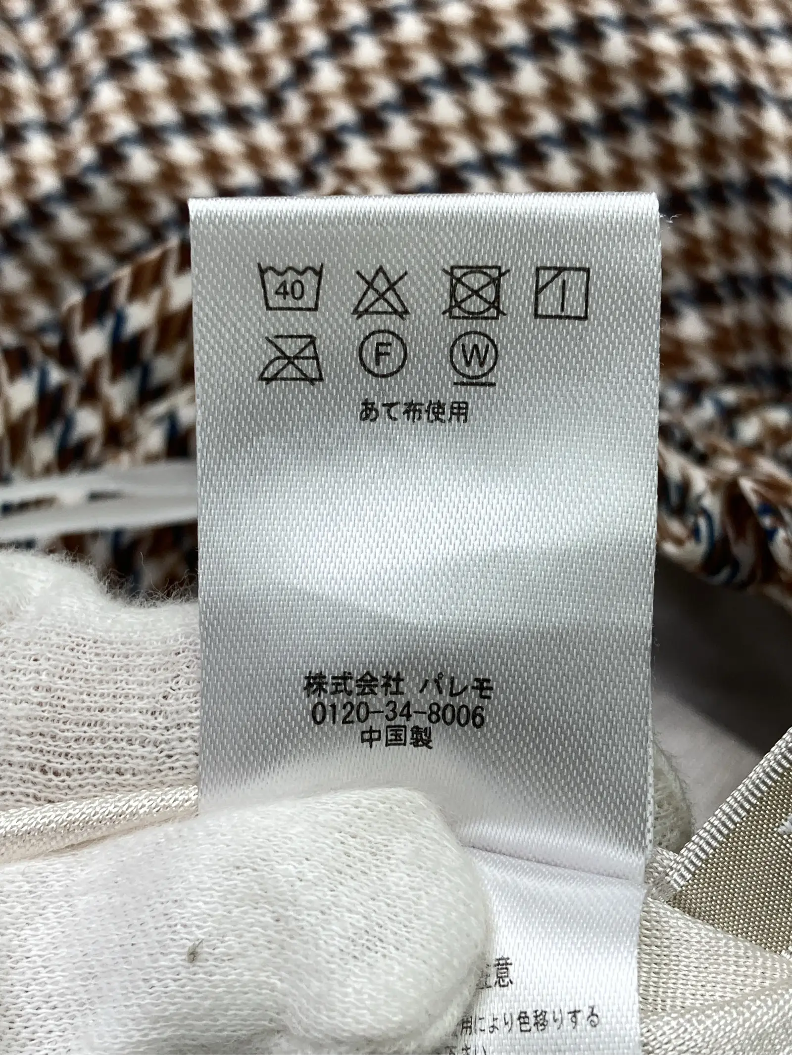 https://r2-worker.digdig.jp/product/ccfaf15e-8a83-4495-97be-488cba2272b6/cff52e58-f0fb-44c1-8fba-07d2d8d95f67