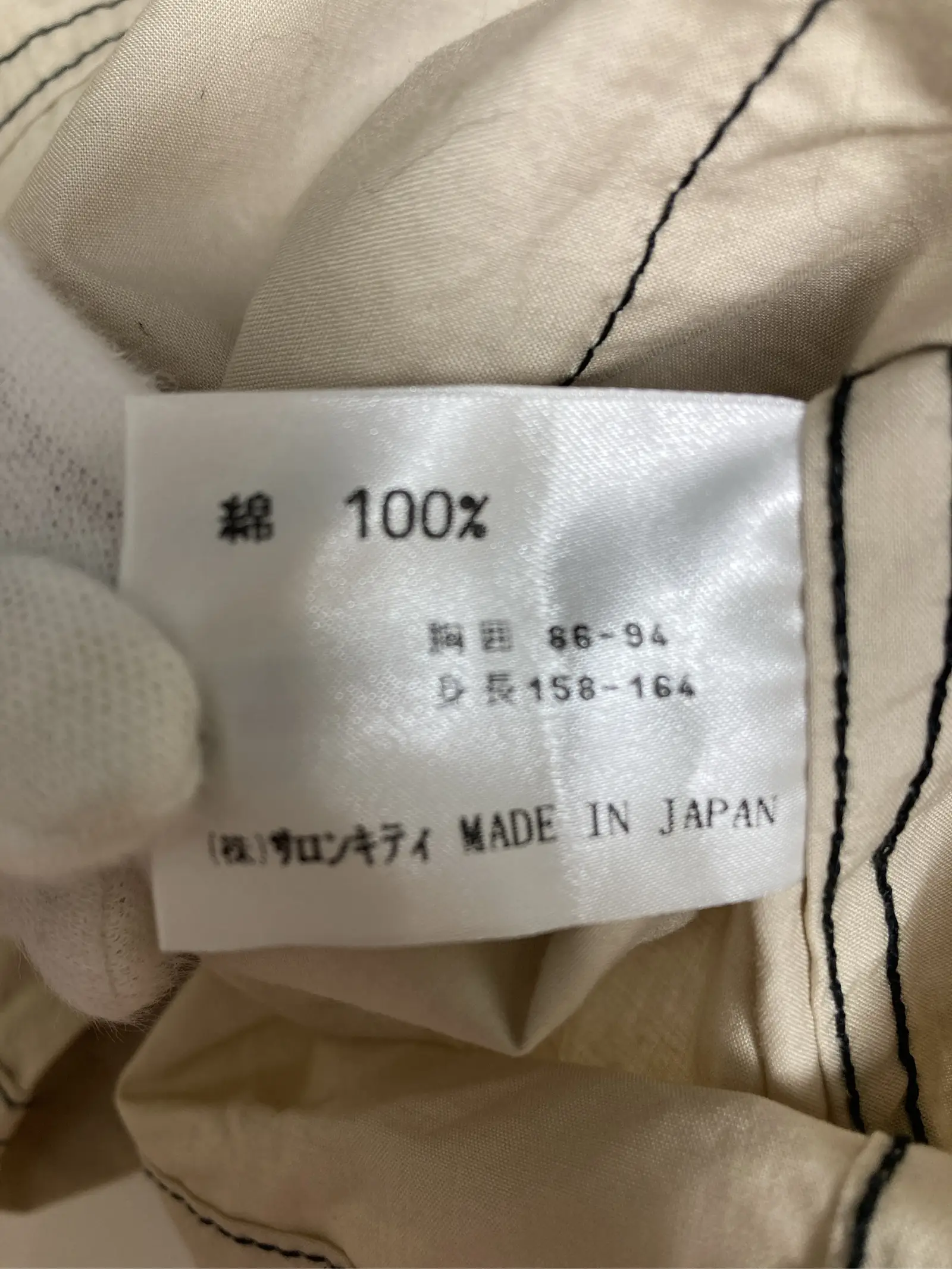 https://r2-worker.digdig.jp/product/ccfbead9-641b-4c59-b099-571b64ee9d0d/dc4ac0ff-4226-485c-b3b2-56cede60e410
