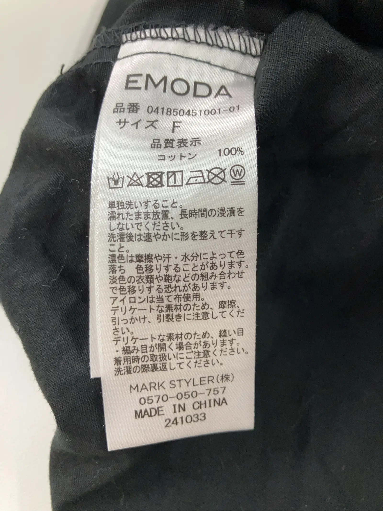 https://r2-worker.digdig.jp/product/cd08e839-b47b-4a05-8a68-fbdcdcb53229/4ed93868-98ce-4c8e-b671-99e145b60ee4