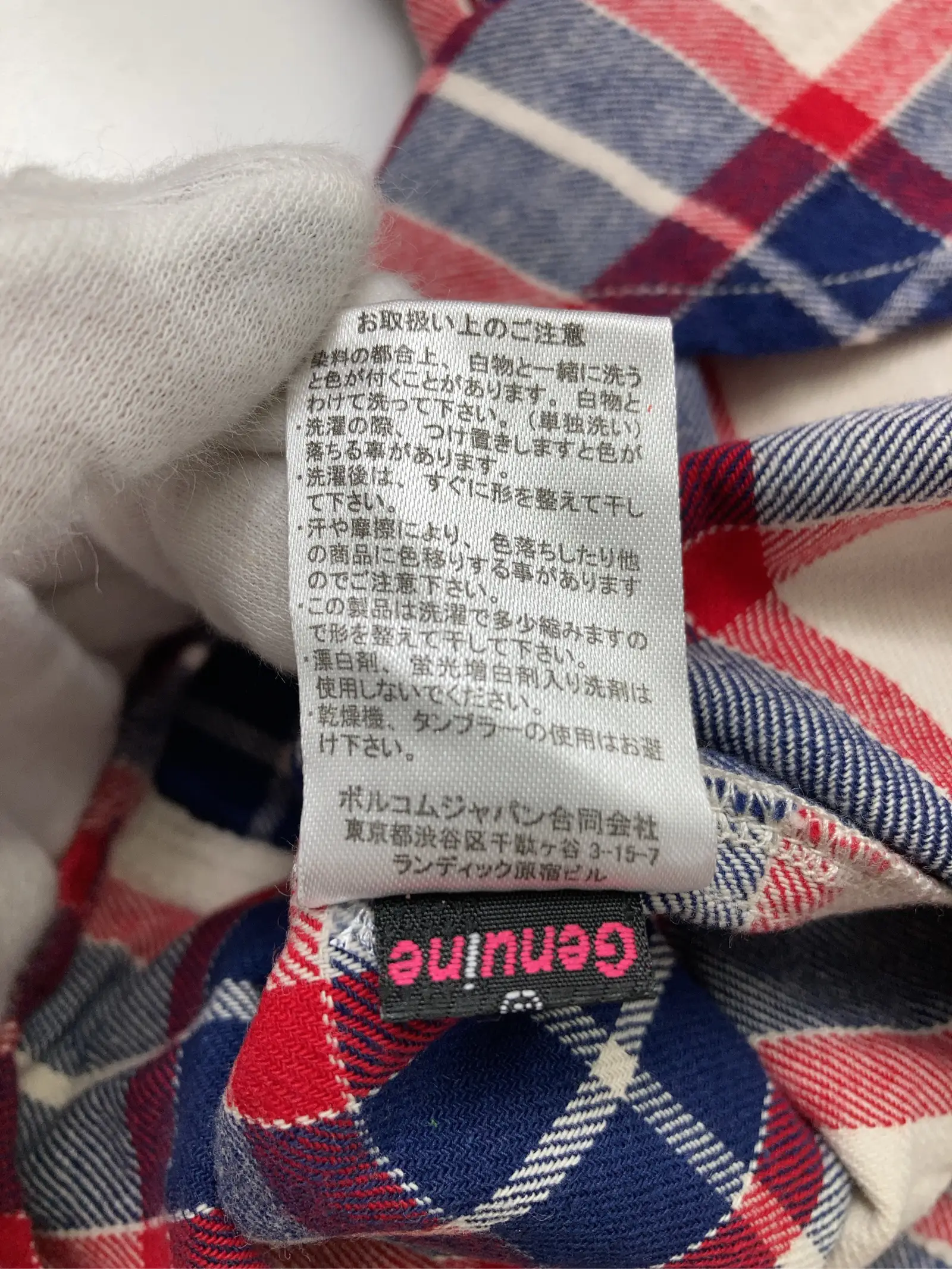 https://r2-worker.digdig.jp/product/cd0ac280-ea50-4ab4-96f4-68f3eaa1f362/2be65323-703e-44b3-bc8b-6af1cf1855c2