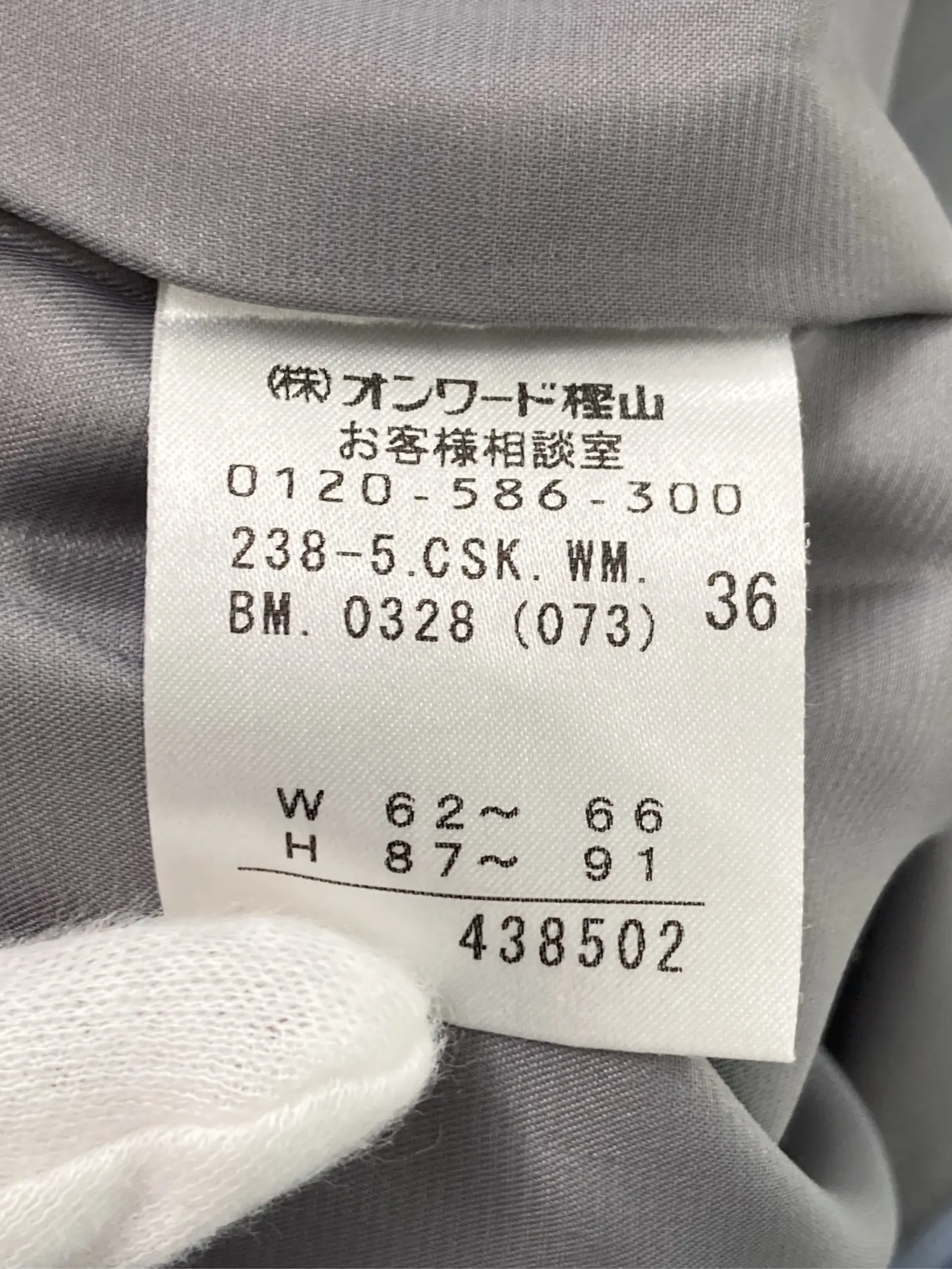 https://r2-worker.digdig.jp/product/cd0cb55a-01c7-4ae0-9fa2-e9cd59ad74d5/a5e379b8-b6a2-41ca-b955-725bd8aa1876