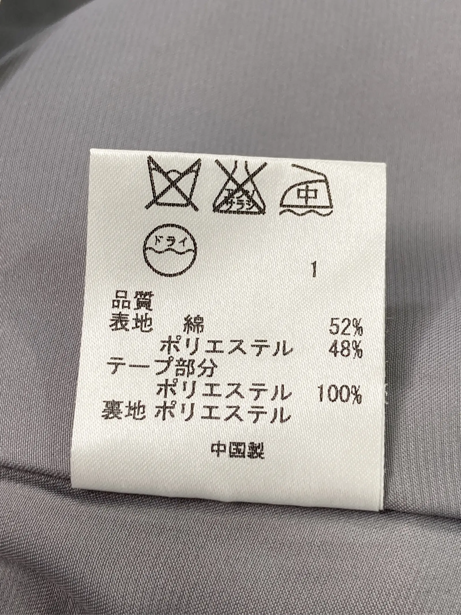 https://r2-worker.digdig.jp/product/cd0cb55a-01c7-4ae0-9fa2-e9cd59ad74d5/b6e9350c-3570-4825-823f-e00b938c6fd0