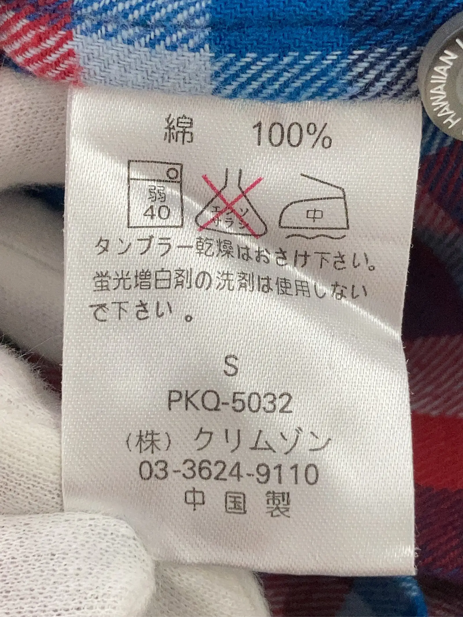 https://r2-worker.digdig.jp/product/cd0d01ca-d9b2-4464-9f05-69caf27db48c/3bf9a13b-d1a3-420c-b8cd-6535df5de566