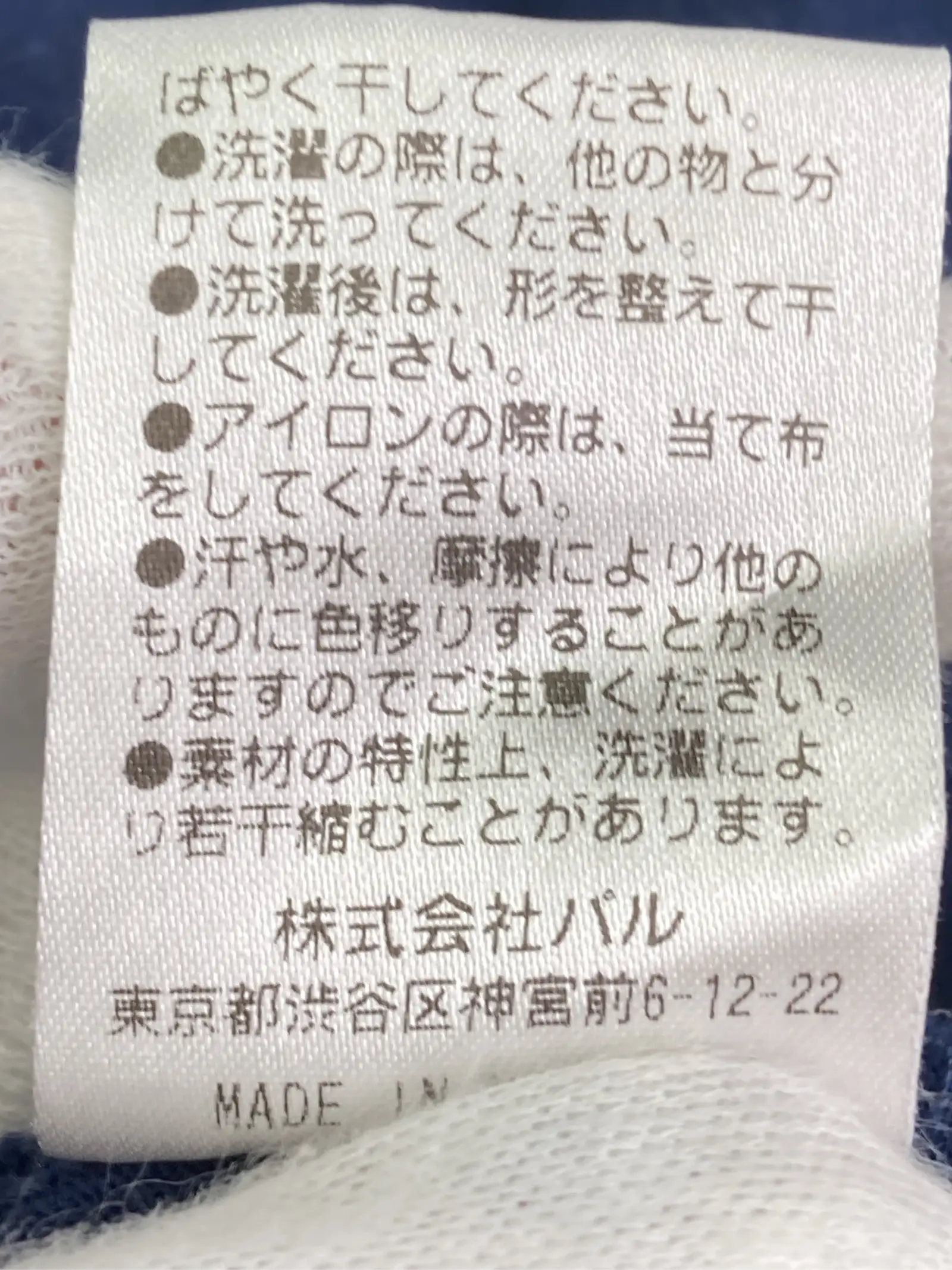 https://r2-worker.digdig.jp/product/cd0ee377-a6ca-4509-81d5-069137d7c4af/d30e5840-e70b-4984-908e-abb37e65c6a2