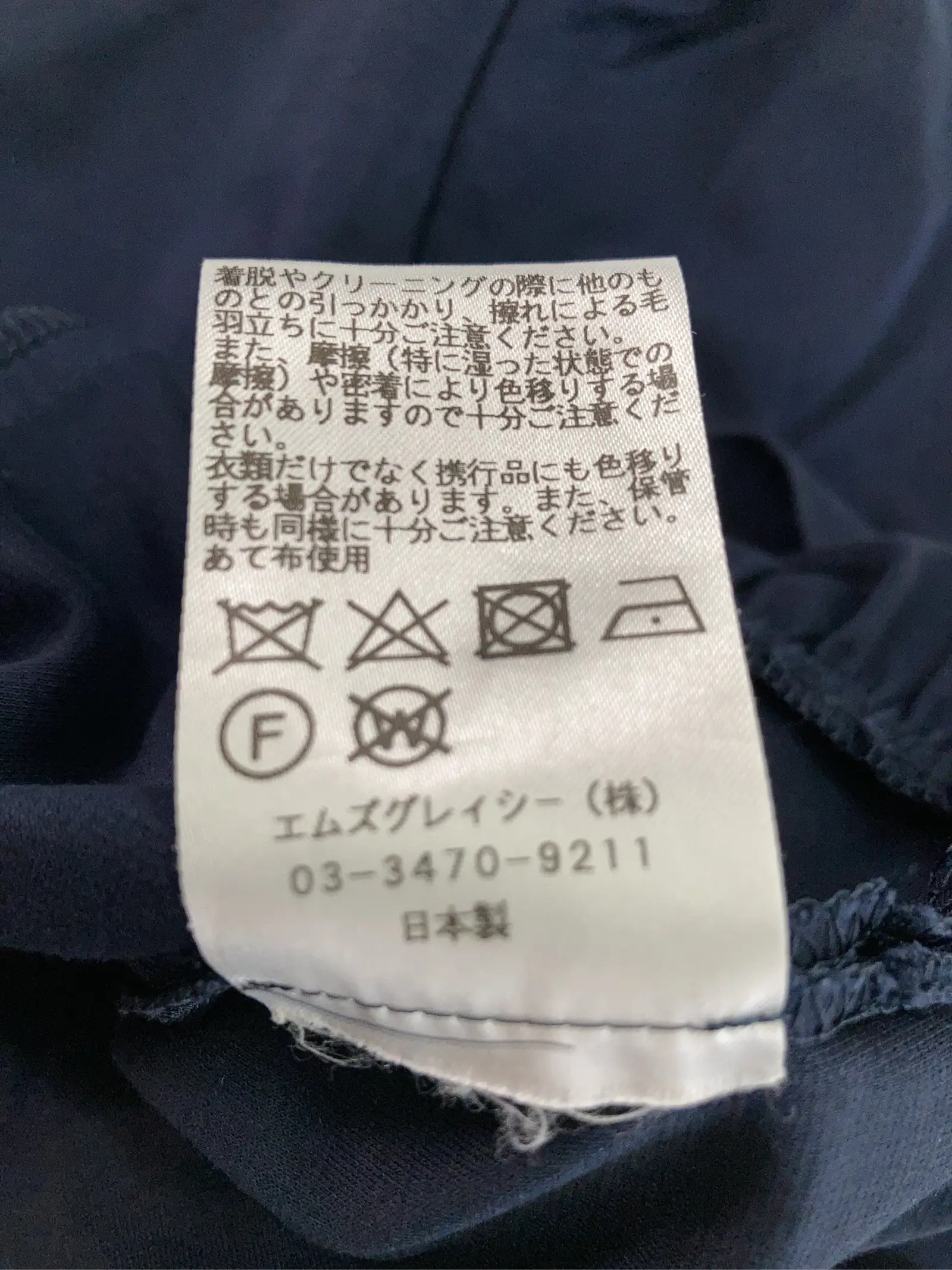 https://r2-worker.digdig.jp/product/cd0f4724-5c18-4173-bbb2-9b5288307bb4/dea1f7cc-e6e0-4af0-94ae-90d0660a528c