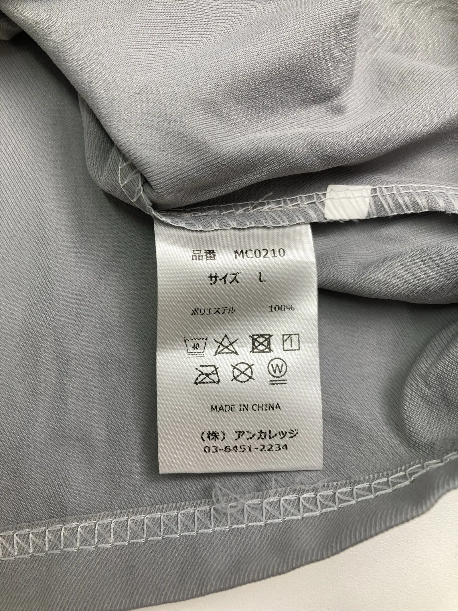 https://r2-worker.digdig.jp/product/cd0faaf9-597b-448a-a2c1-16dc87bdb7d3/f059c0b6-18d6-4aa3-8145-b039a20ad30e