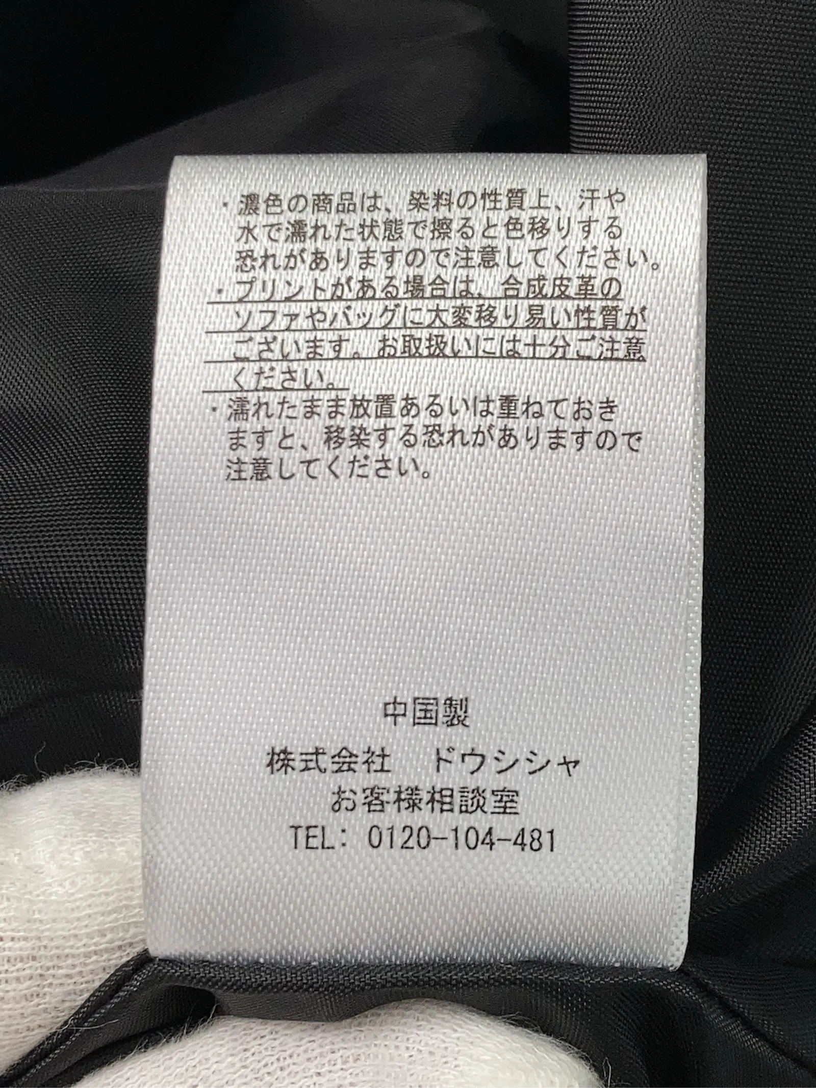 https://r2-worker.digdig.jp/product/cd110e10-b9e6-45ed-b96a-da6cd27b4ca1/d37e6690-ff9c-4911-9553-12c6213e7079
