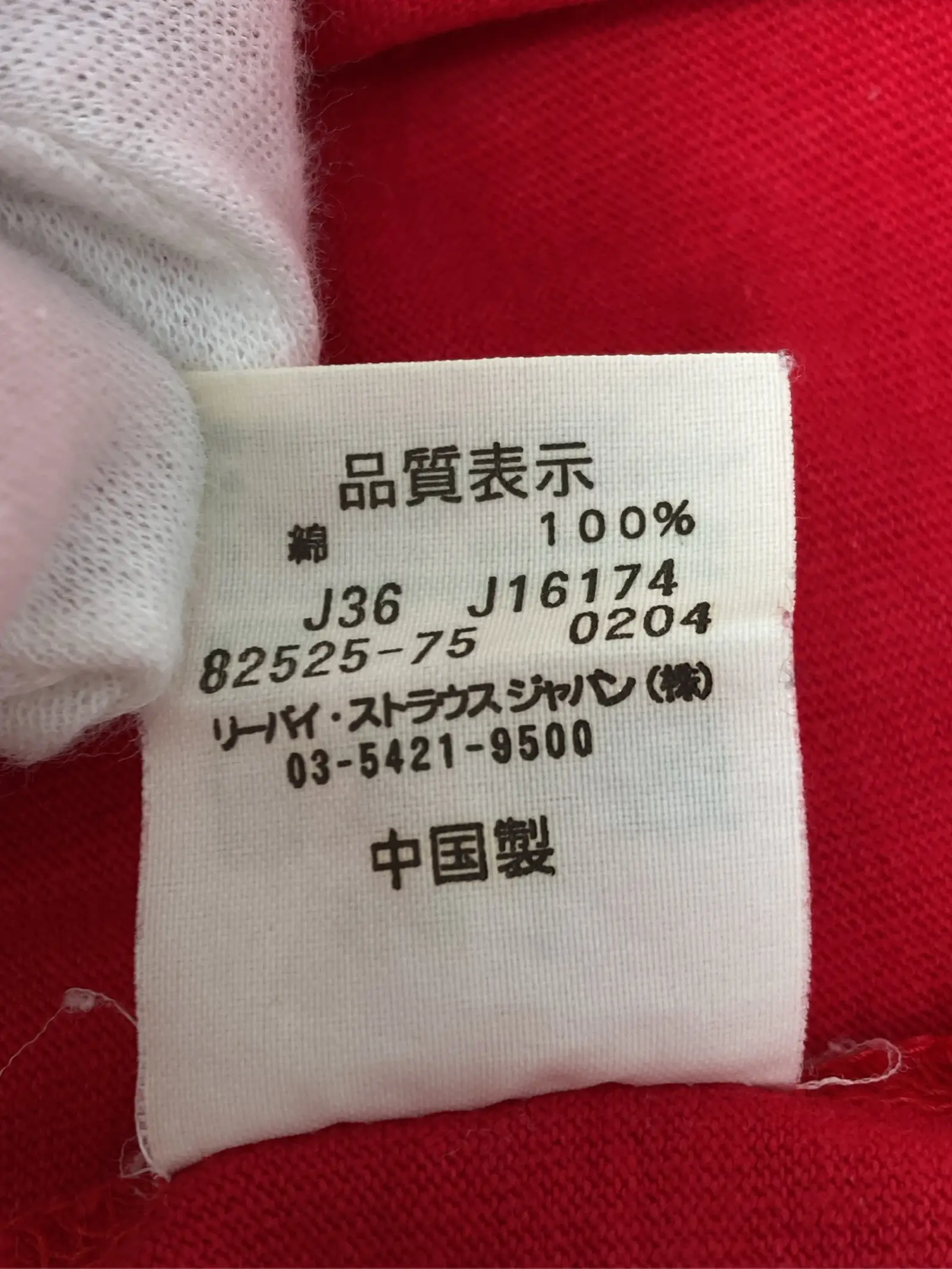 https://r2-worker.digdig.jp/product/cd19d184-649c-4b53-bea5-3fdf3dee8785/1fedb067-dfb1-4260-8eb6-7d0d86d9eb38