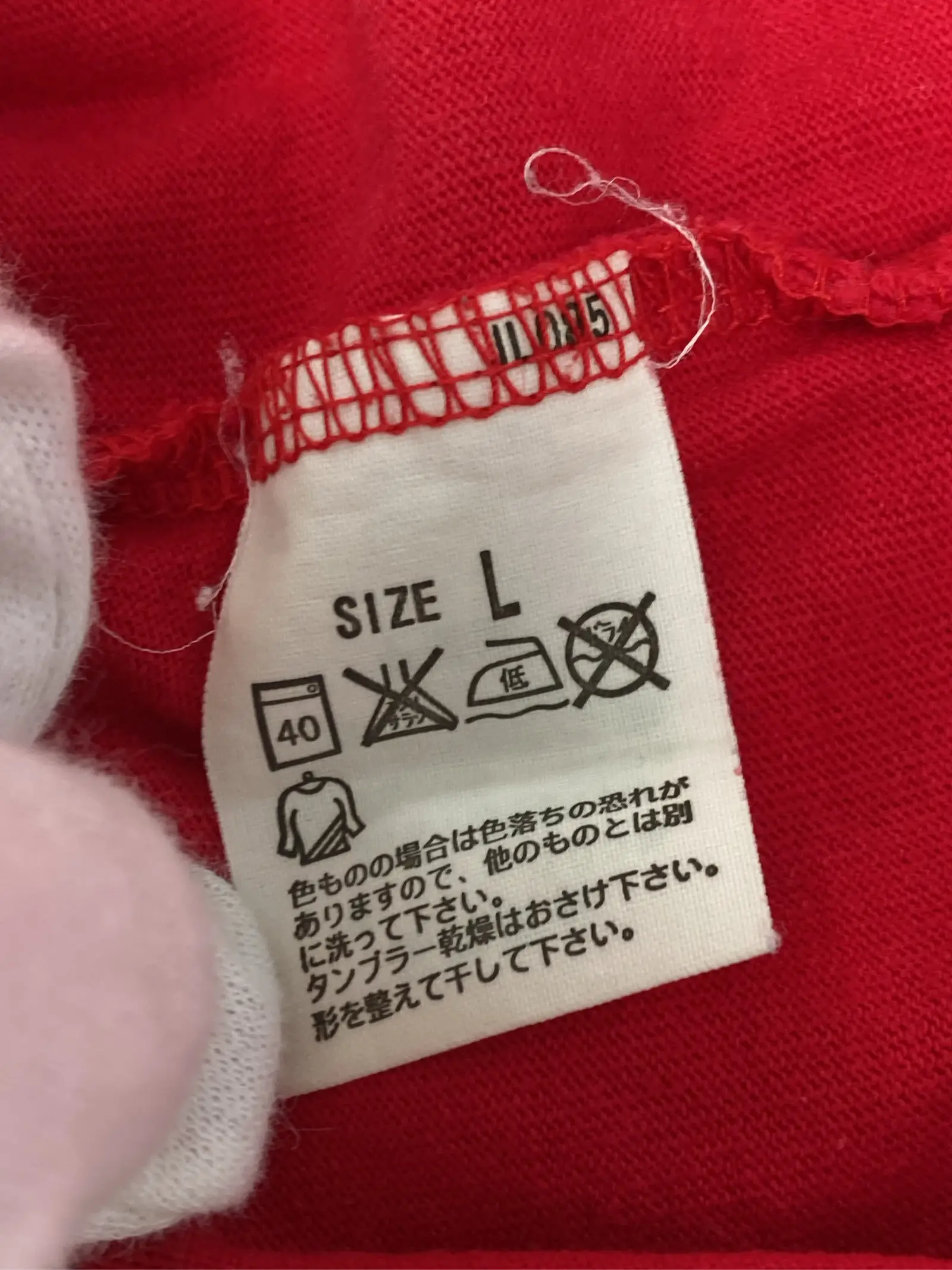 https://r2-worker.digdig.jp/product/cd19d184-649c-4b53-bea5-3fdf3dee8785/b57a25f3-777d-4df0-9b3e-57265a6c895e