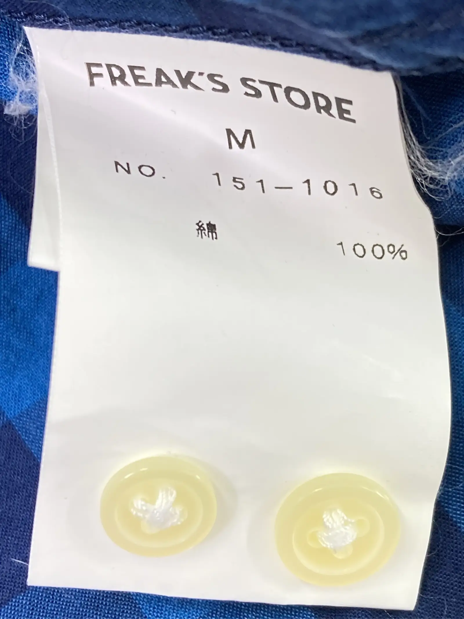 https://r2-worker.digdig.jp/product/cd1b7521-4152-4dad-8870-12ec8d83c0ff/2164a2b7-2f3f-4ed0-b4d7-47cc6ea755e5