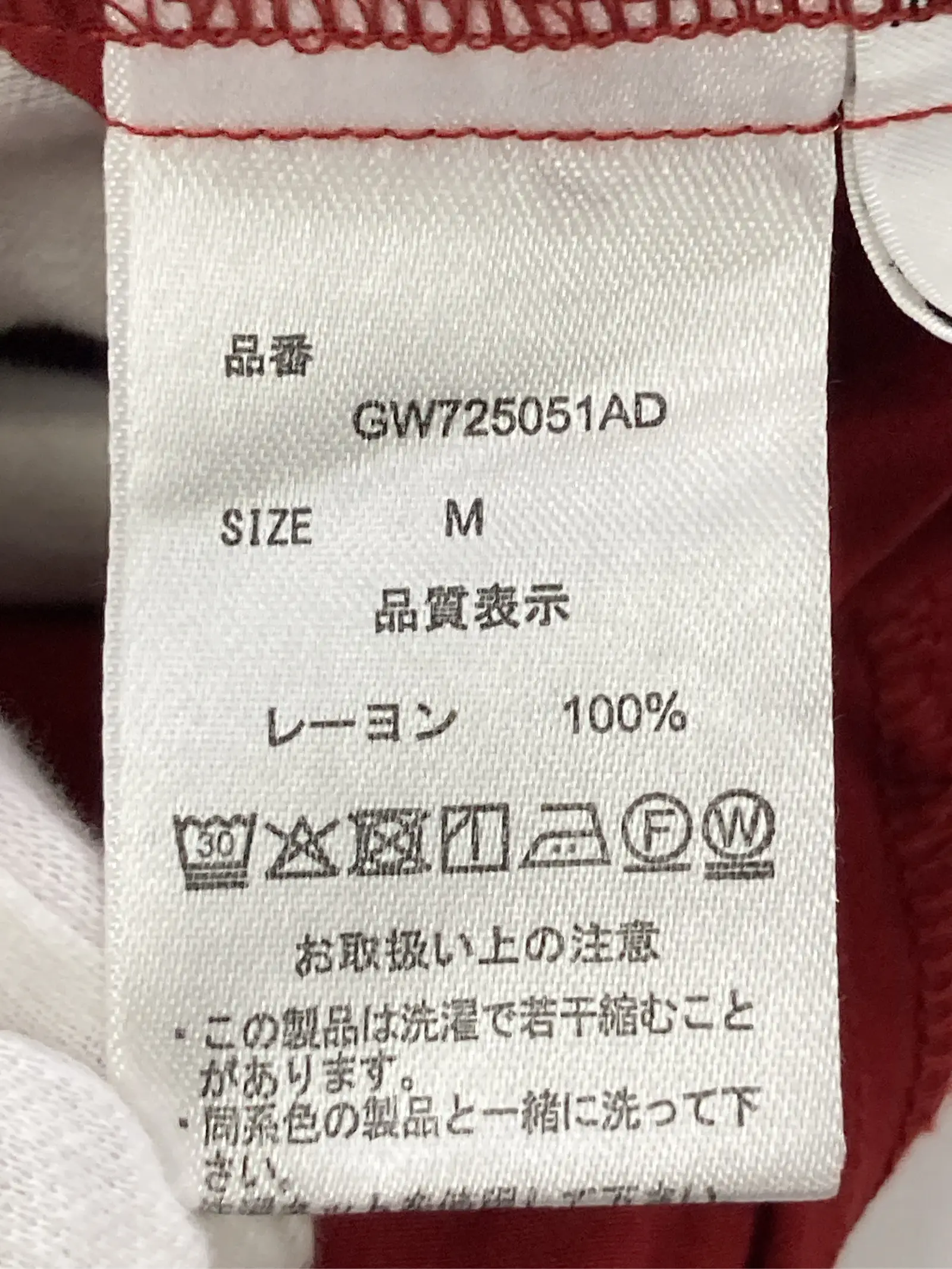 https://r2-worker.digdig.jp/product/cd253d2d-a2ae-4349-bb40-abcabfb065d7/4723c89d-1cf9-479f-b537-dd4665258790