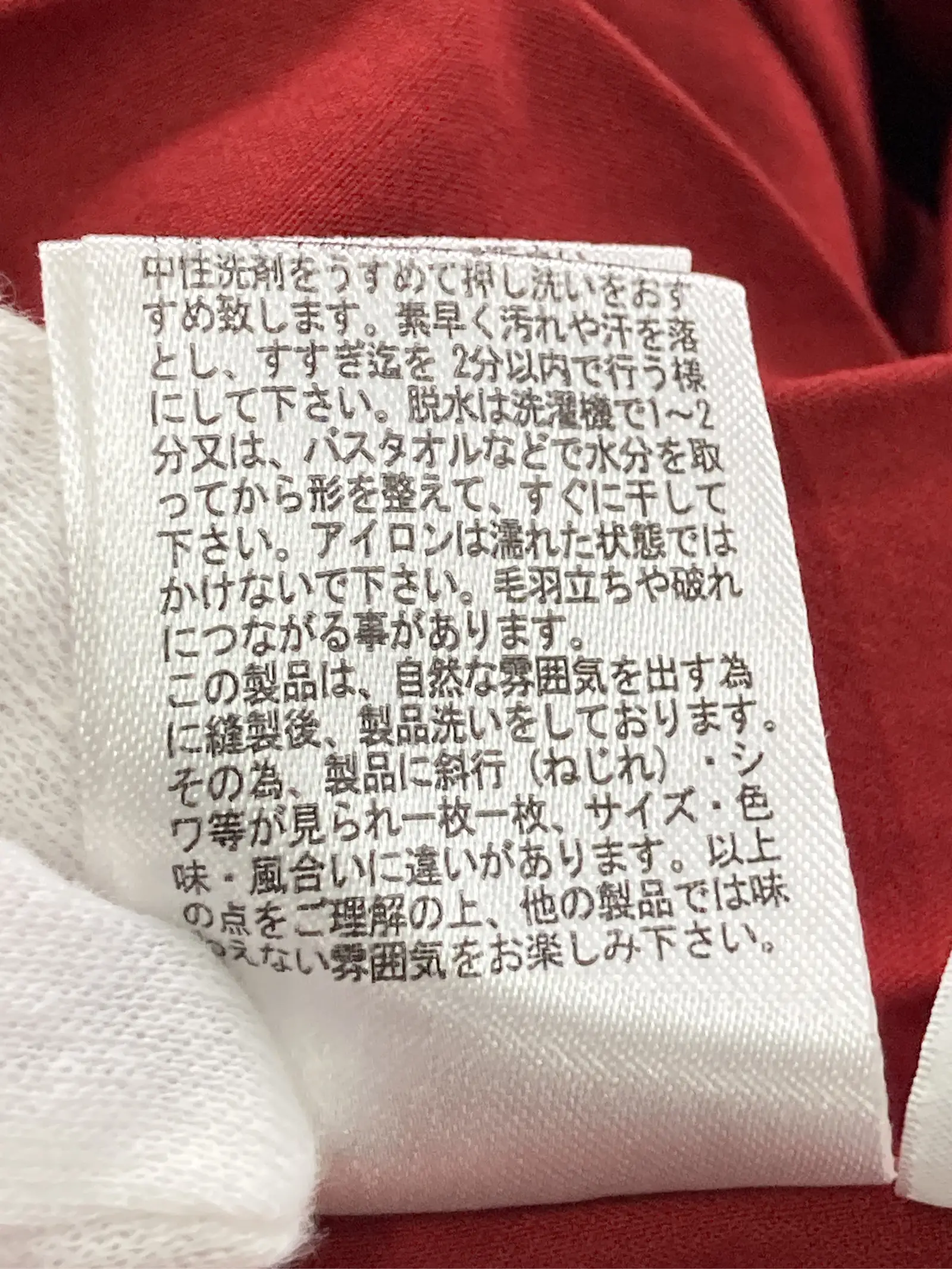https://r2-worker.digdig.jp/product/cd253d2d-a2ae-4349-bb40-abcabfb065d7/6a481cba-ade9-4f72-8ebf-838d9a72866f