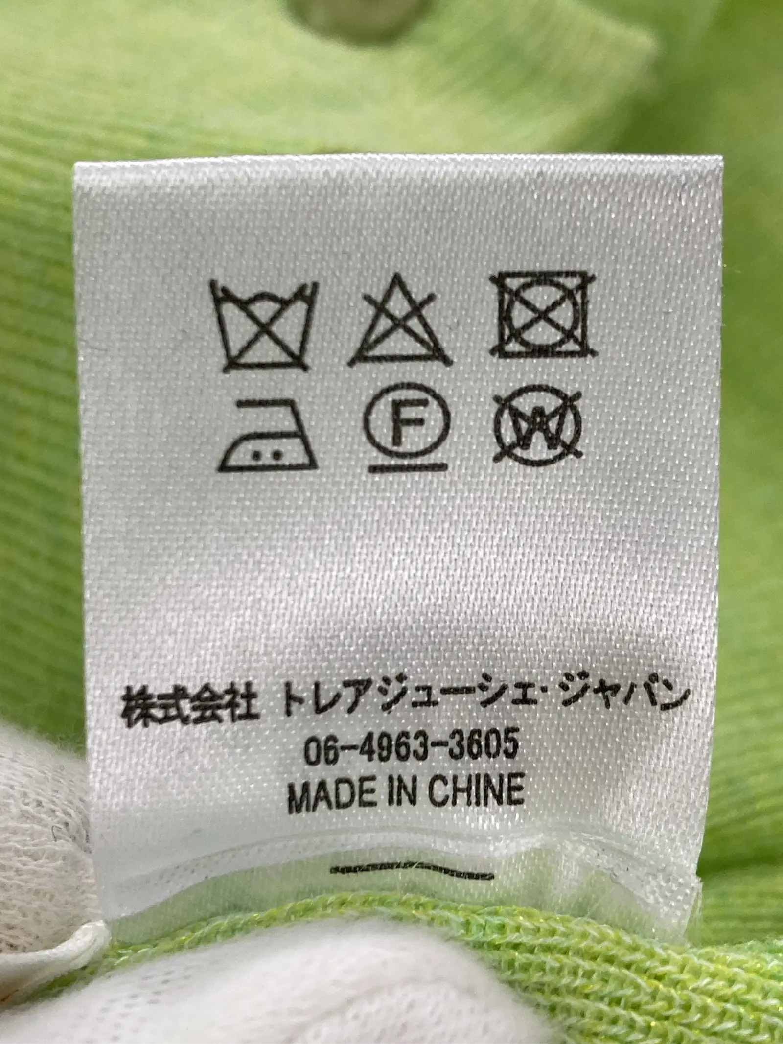 https://r2-worker.digdig.jp/product/cd295338-13a3-4a95-9e49-de618819c8f1/9781cc89-c9a8-4c00-bbf1-f61ef0ee40e5