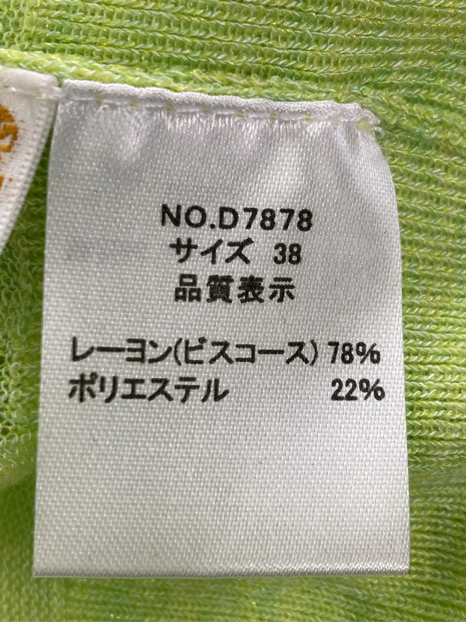 https://r2-worker.digdig.jp/product/cd295338-13a3-4a95-9e49-de618819c8f1/f3f09925-fae4-4be6-8b69-acdb7340f4fd
