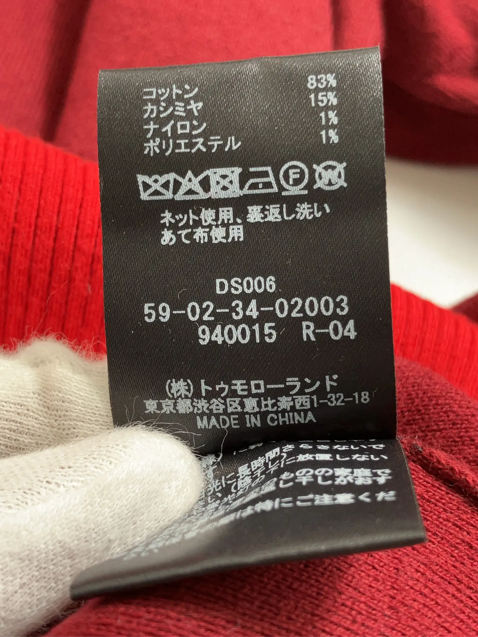 https://r2-worker.digdig.jp/product/cd29821c-ba7a-4465-84ae-5791bac48604/12aa61ce-4c5a-4e72-b665-3677c9bf952f