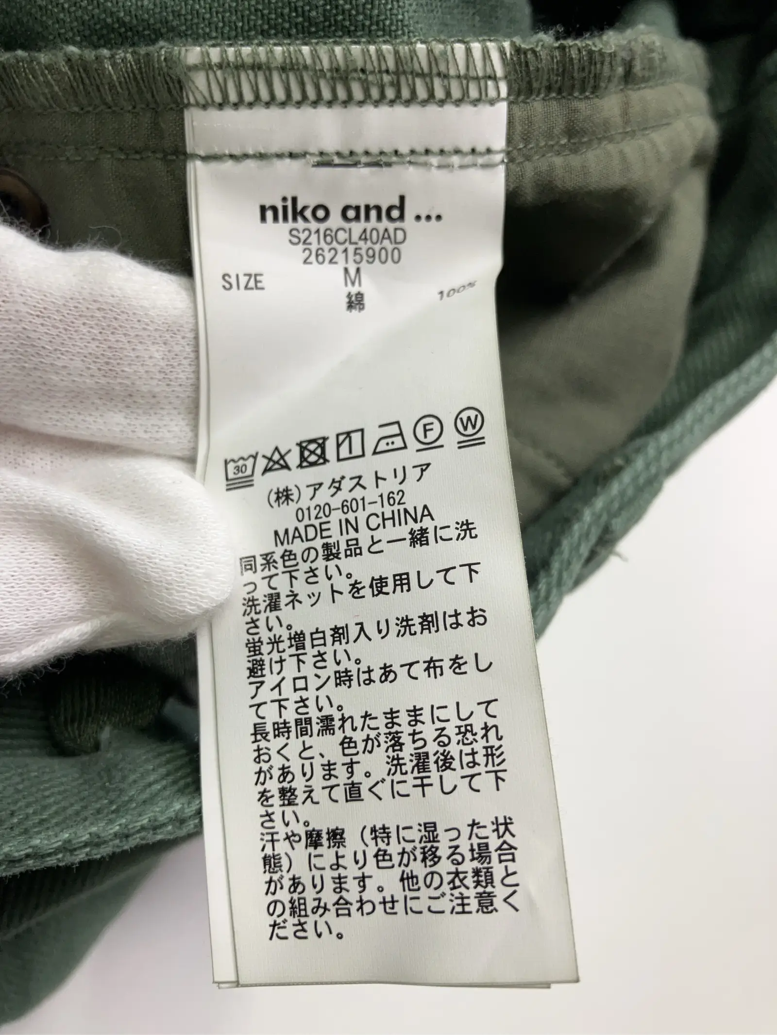 https://r2-worker.digdig.jp/product/cd2ecb42-fe0c-4310-9771-7bab0362d500/7504c202-c2d8-4049-badf-5e745e787710