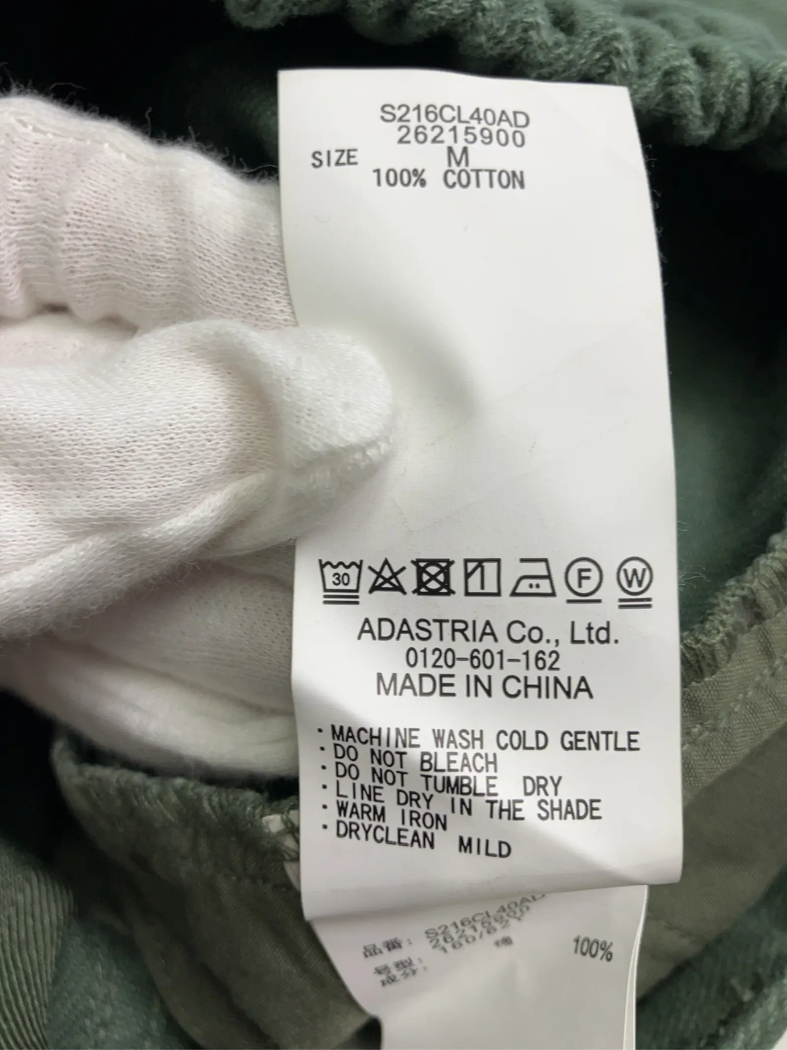 https://r2-worker.digdig.jp/product/cd2ecb42-fe0c-4310-9771-7bab0362d500/c6f7336b-d33a-4c40-918c-d663f54a7945