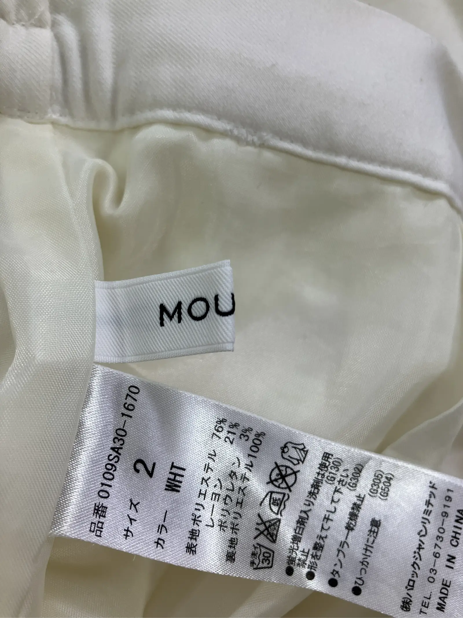 https://r2-worker.digdig.jp/product/cd308539-9052-4ad3-9746-69b0f64e0070/fd94a402-03e8-4584-9242-f911f1713f79