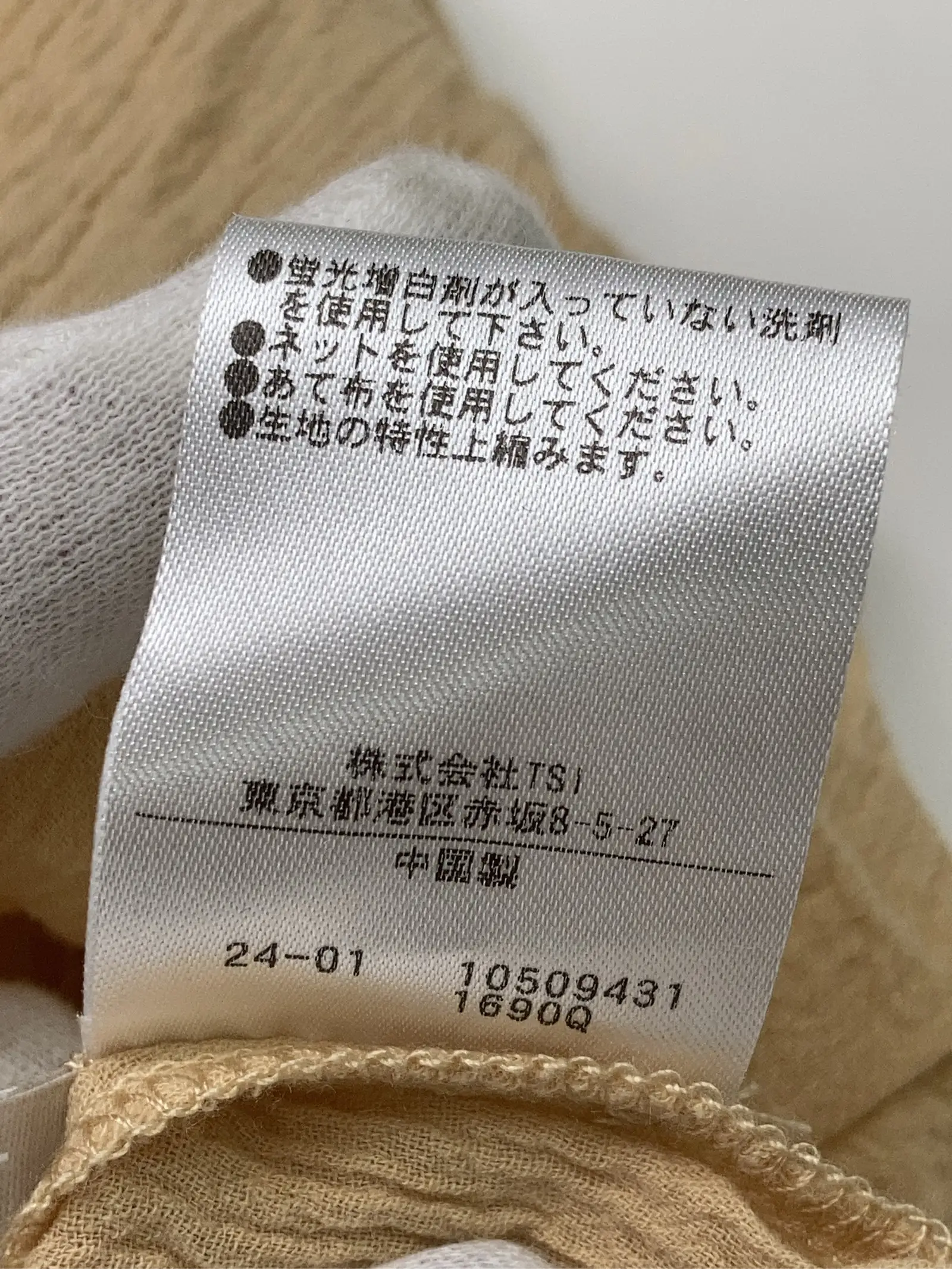 https://r2-worker.digdig.jp/product/cd328e29-04dd-4cbb-b52f-766fd019a26d/1c330f8e-2d68-4796-ab61-de36ceab2e08