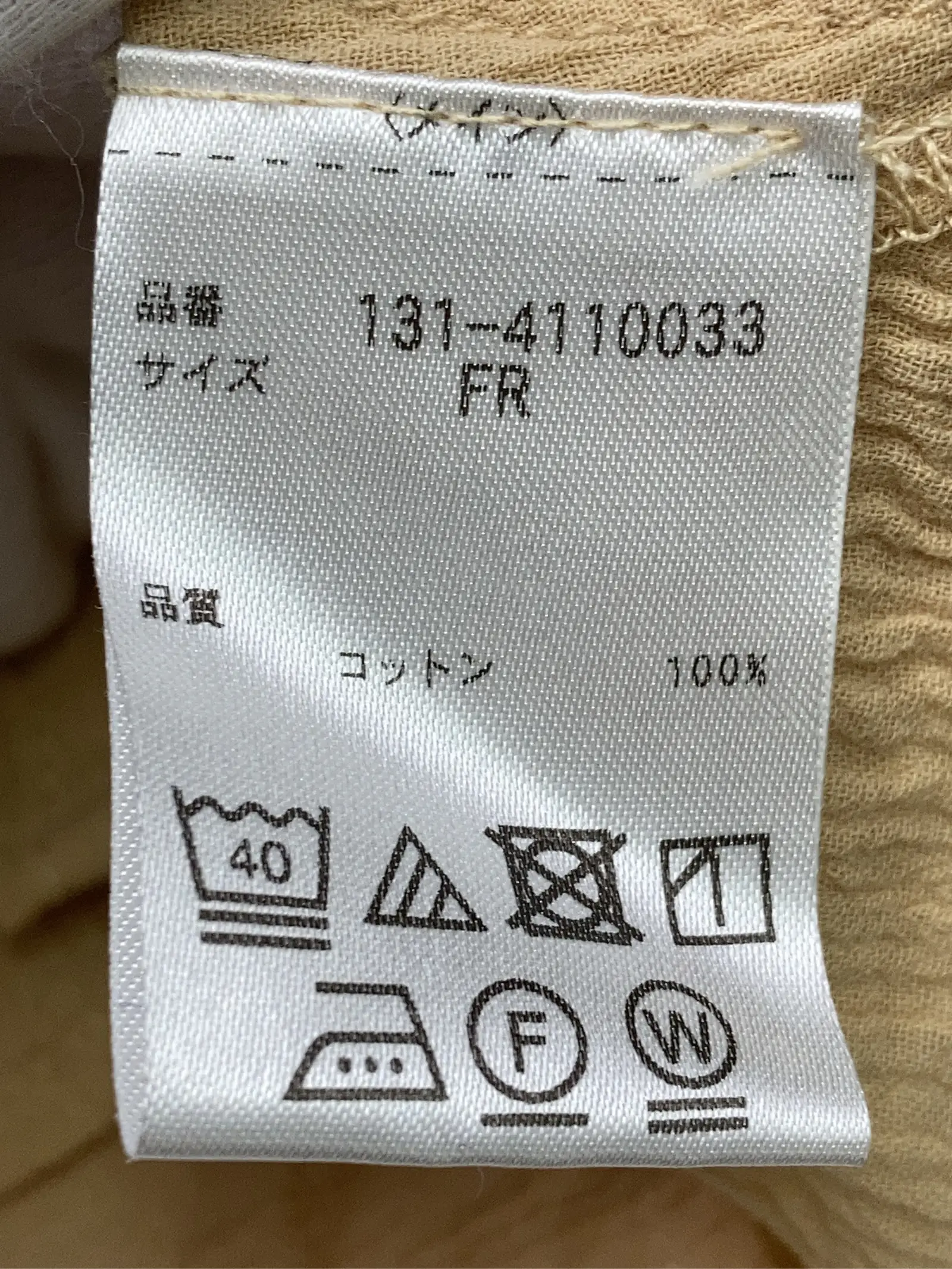 https://r2-worker.digdig.jp/product/cd328e29-04dd-4cbb-b52f-766fd019a26d/b941f3c2-32c2-4b21-9655-af0d87108fb3