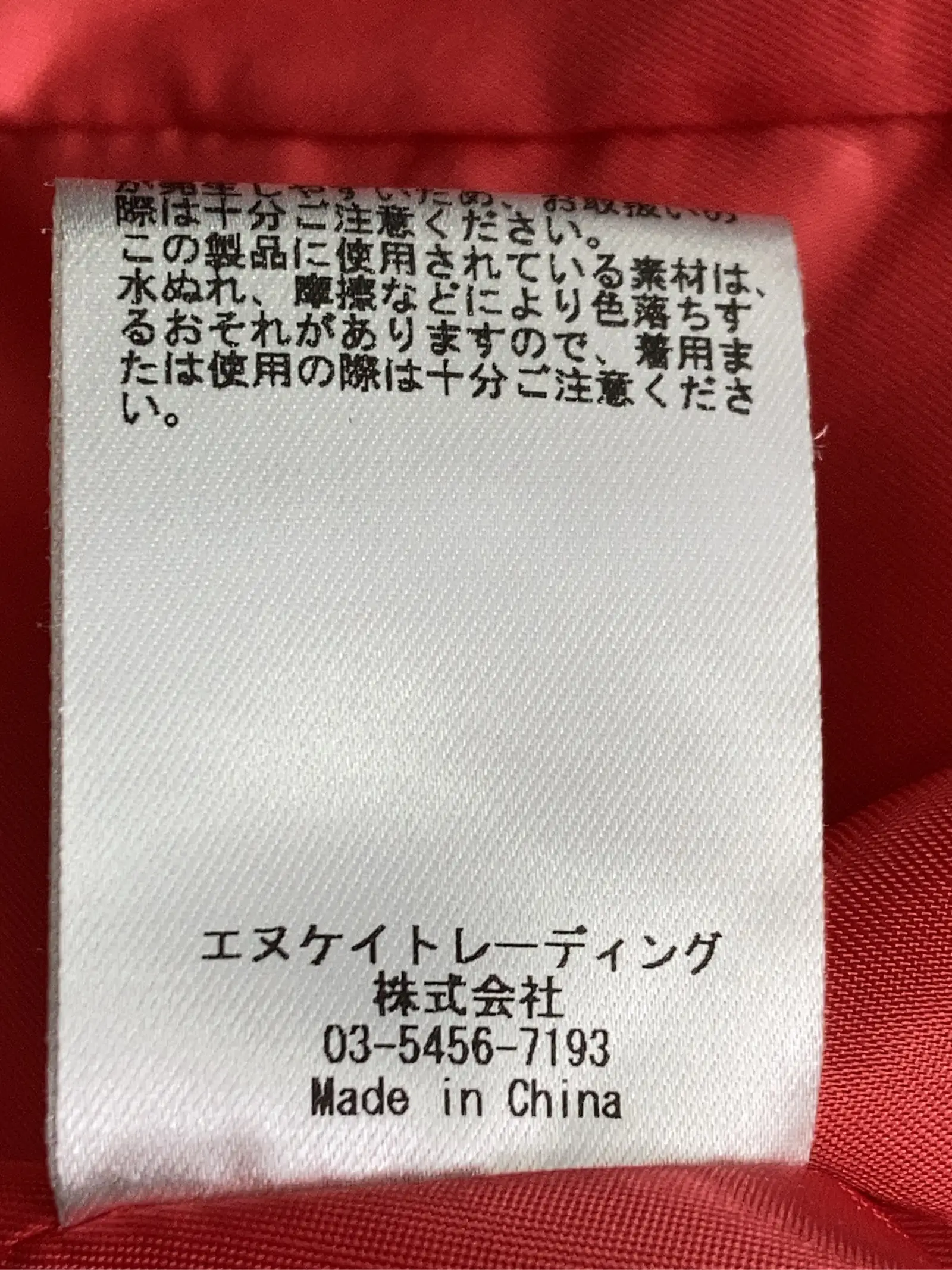 https://r2-worker.digdig.jp/product/cd32f061-f4c6-4b6d-9b95-f4229eb7bacd/b1f8aa45-7a18-42b7-b238-fd8b9ac23c8e
