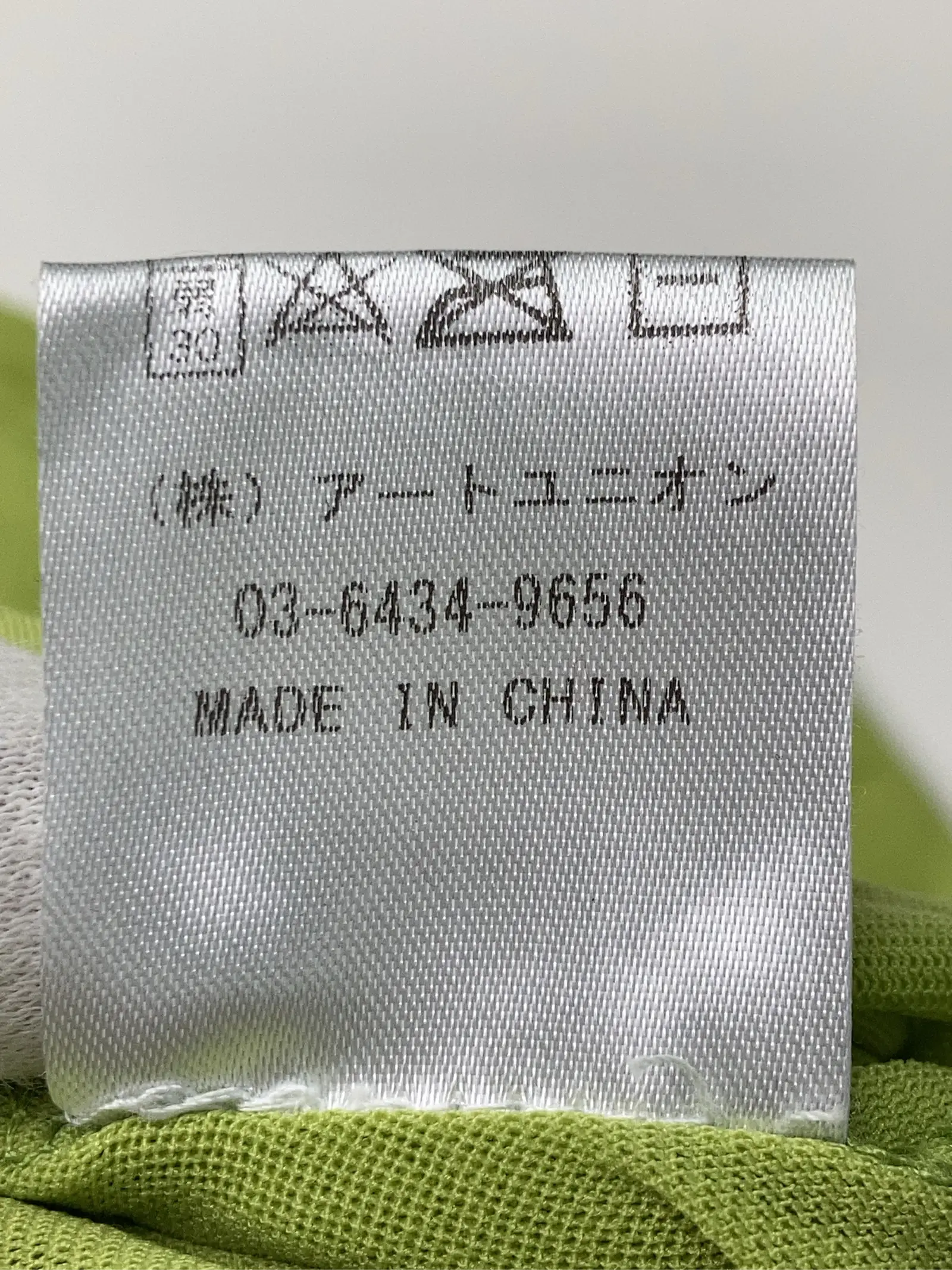 https://r2-worker.digdig.jp/product/cd334bea-4d6b-4dad-9b92-f1ee36cda872/8a0887f4-6c90-4899-b8b8-53ef2142dfbe