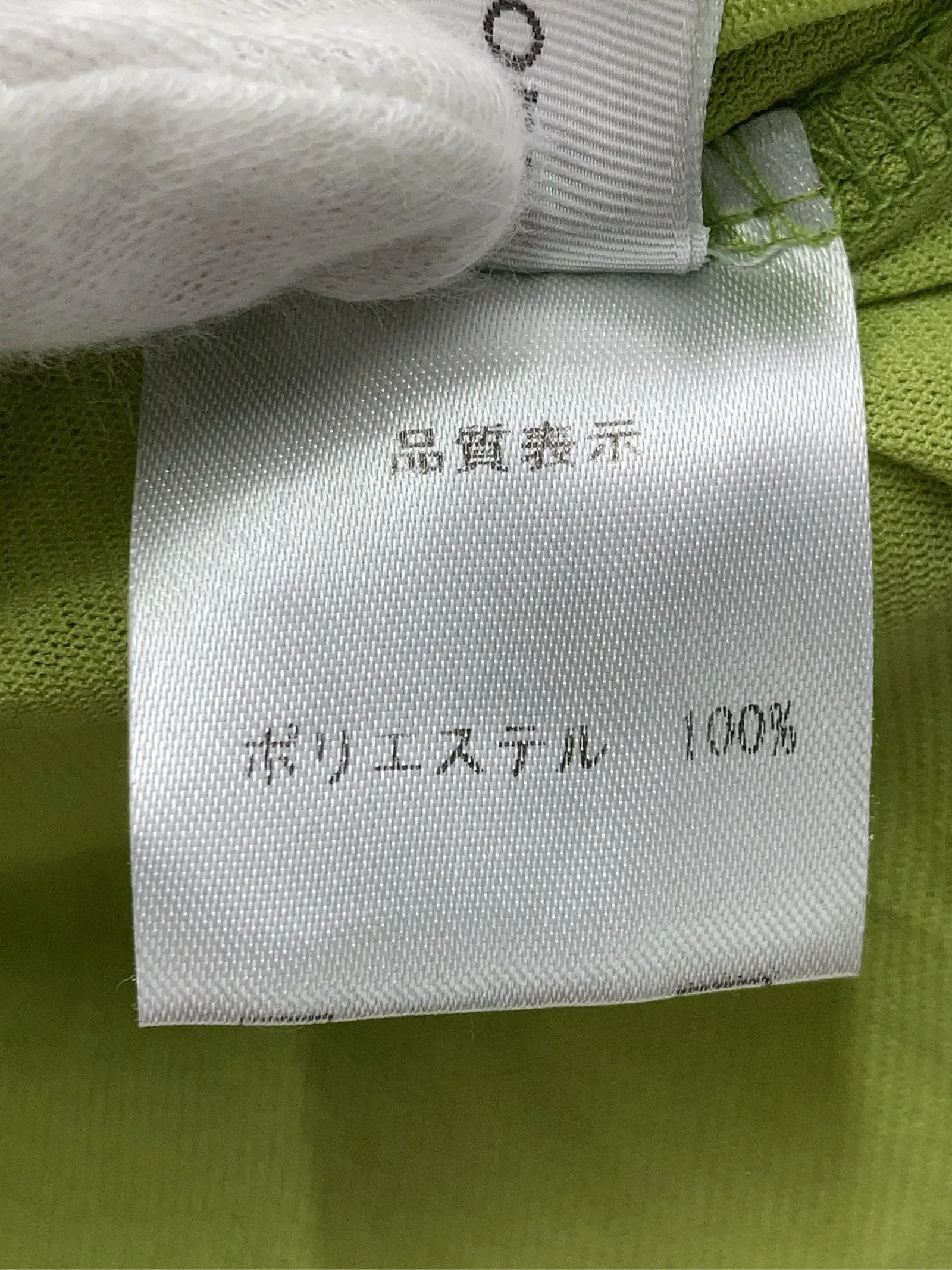 https://r2-worker.digdig.jp/product/cd334bea-4d6b-4dad-9b92-f1ee36cda872/9e76f494-5a71-4d79-a13f-f15b6c443517