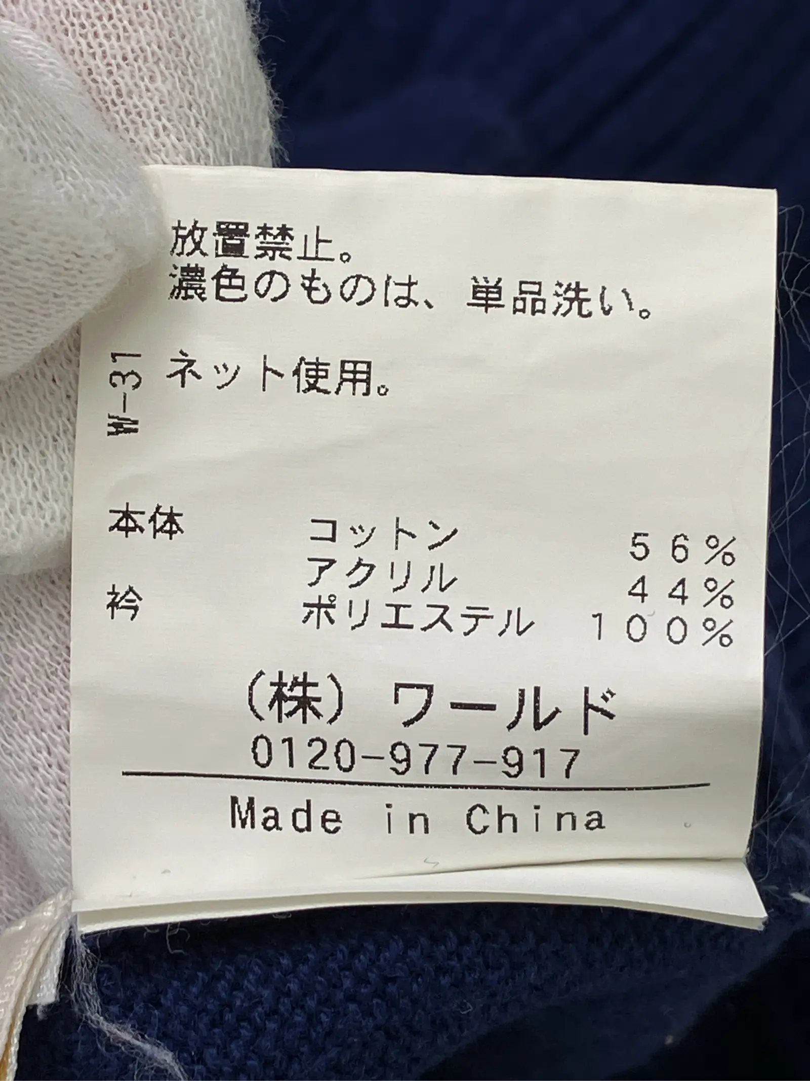 https://r2-worker.digdig.jp/product/cd44beef-5abd-4969-b287-ce50d9a4f77b/a9a5e4bf-c5ea-498a-8bc4-b1bdeb24107d