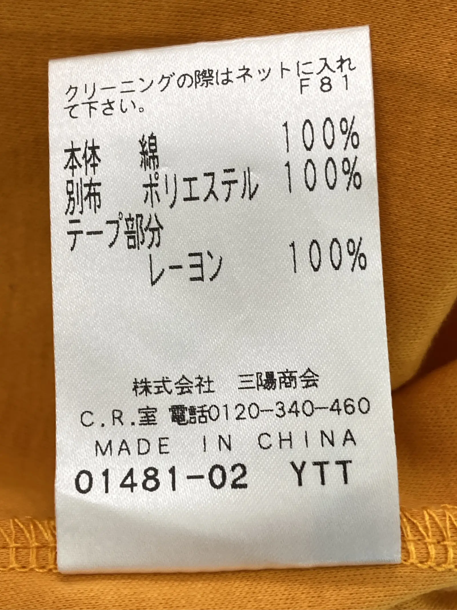 https://r2-worker.digdig.jp/product/cd472ca5-550a-4d68-b937-18b247002d77/0a3d57f2-ff7c-4503-99db-4a29bffe809b