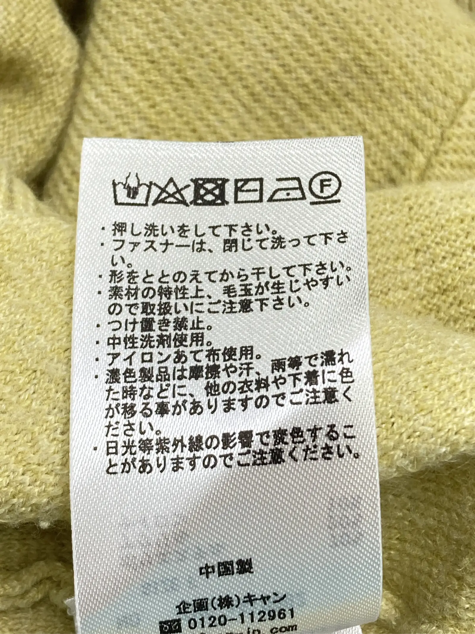 https://r2-worker.digdig.jp/product/cd4bb308-8c4a-40e9-bb58-ac10aae0efae/e59eb3a2-4667-46b0-897d-85f404f81afa