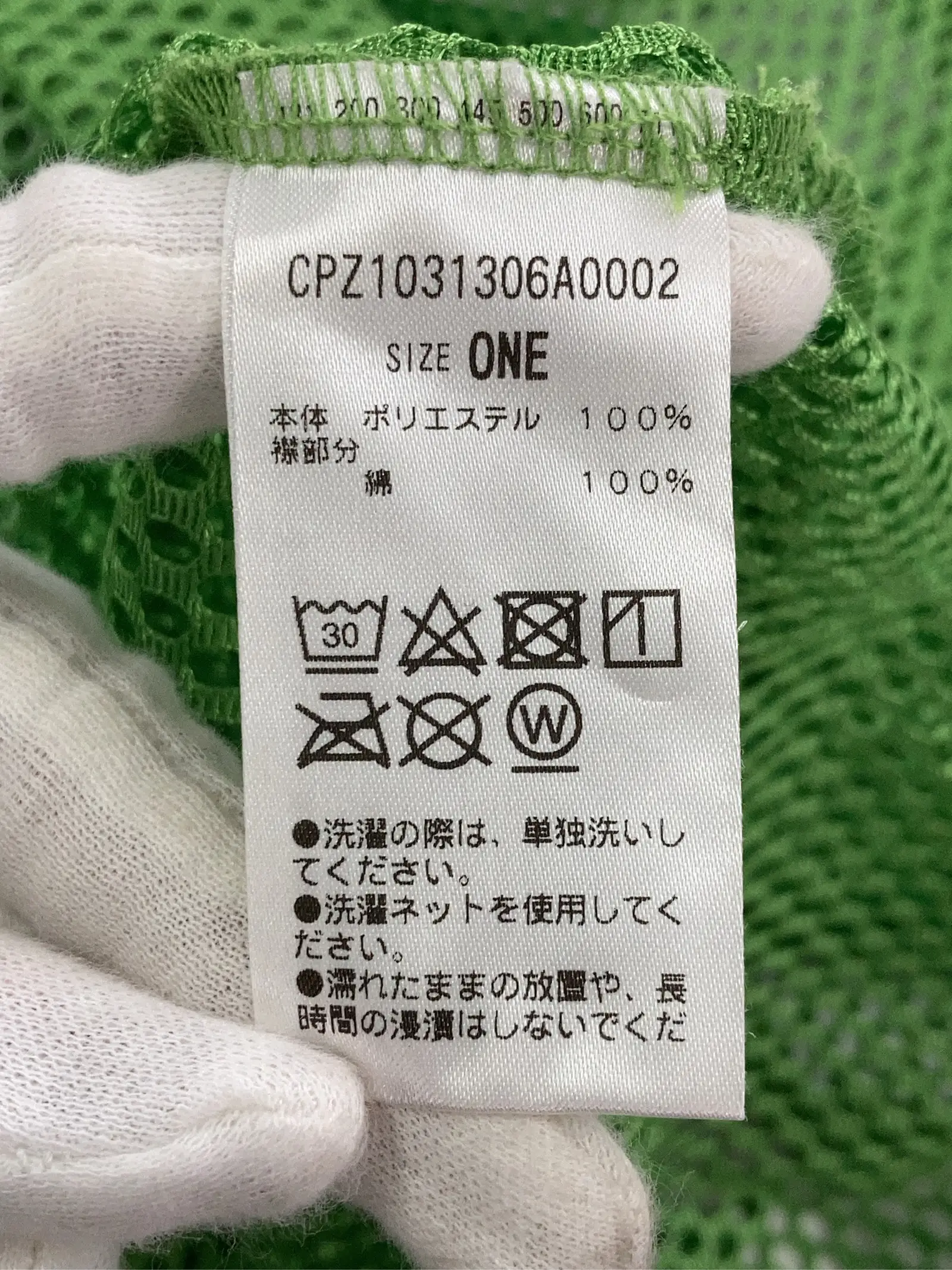 https://r2-worker.digdig.jp/product/cd5064ef-cd1a-4288-b4fe-399fafb23ac6/e675ad6d-7f06-4ab1-9707-d309988a4911