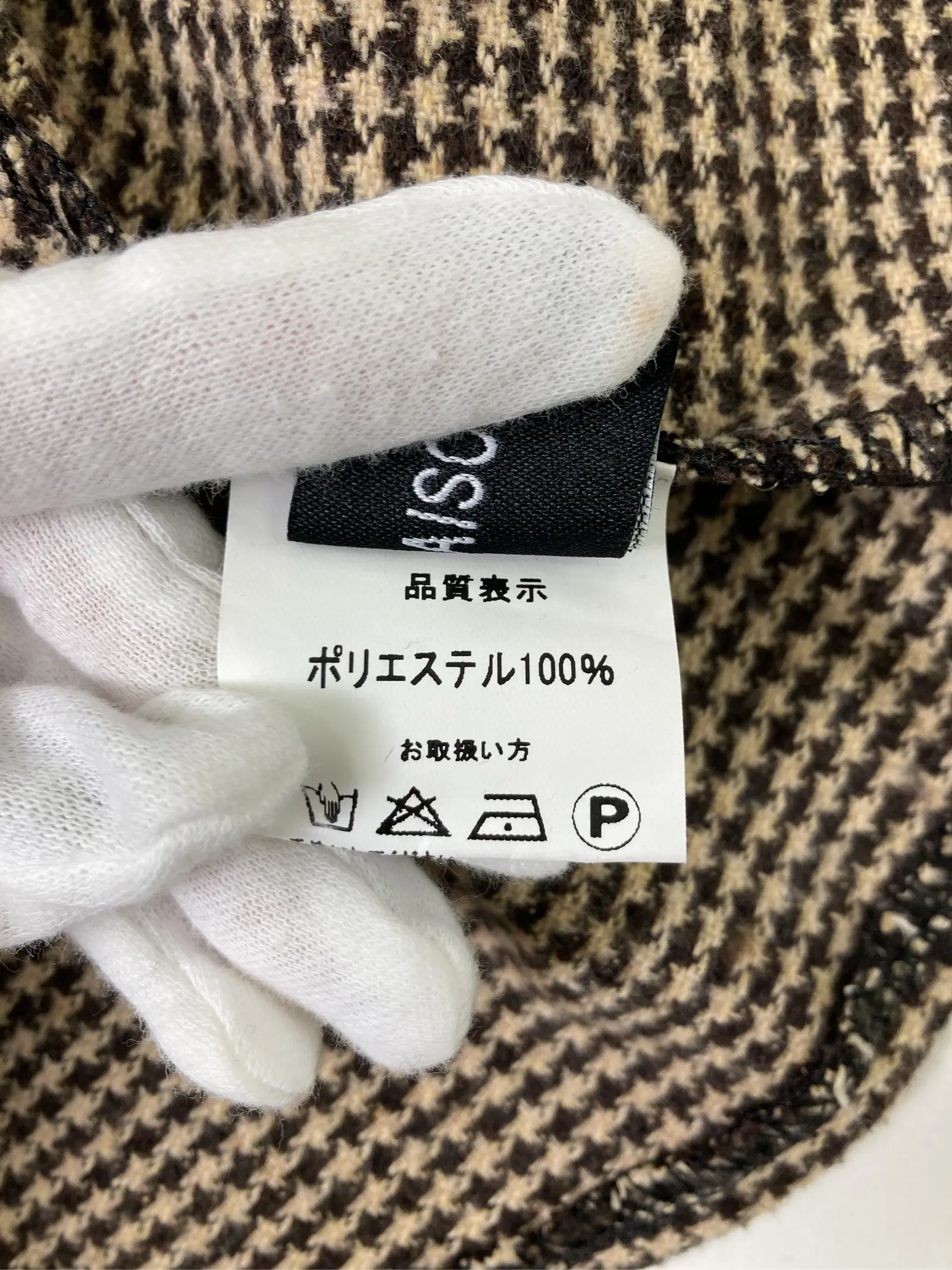 https://r2-worker.digdig.jp/product/cd529089-adb2-4df0-a618-d86069063254/c0638cfb-d5c0-4d0c-b620-93e50d8138ae