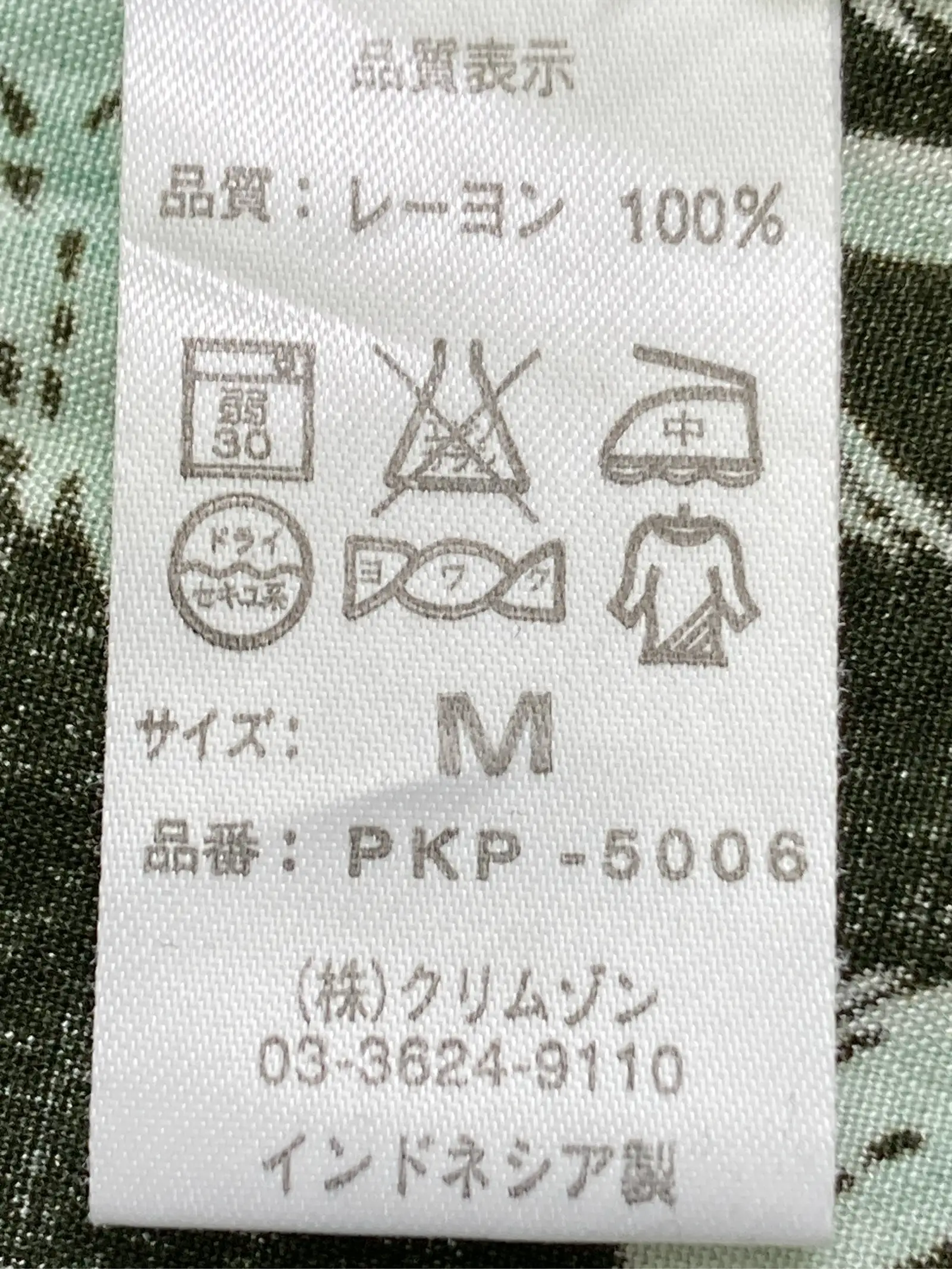 https://r2-worker.digdig.jp/product/cd52bc46-aab3-458f-afd8-7364be57ff59/85a1fe61-f701-4557-b116-0cee05b605b9