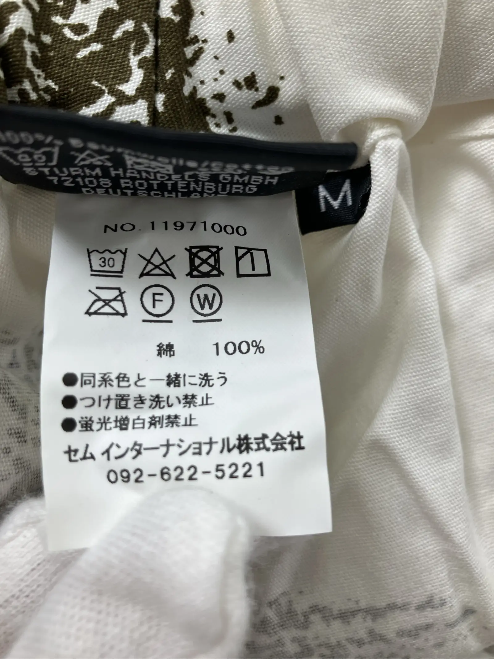 https://r2-worker.digdig.jp/product/cd532f0e-9fd8-40c3-a3e3-02f58f4eb046/c80b4cc2-6fa2-4ead-b395-1970a98c253b