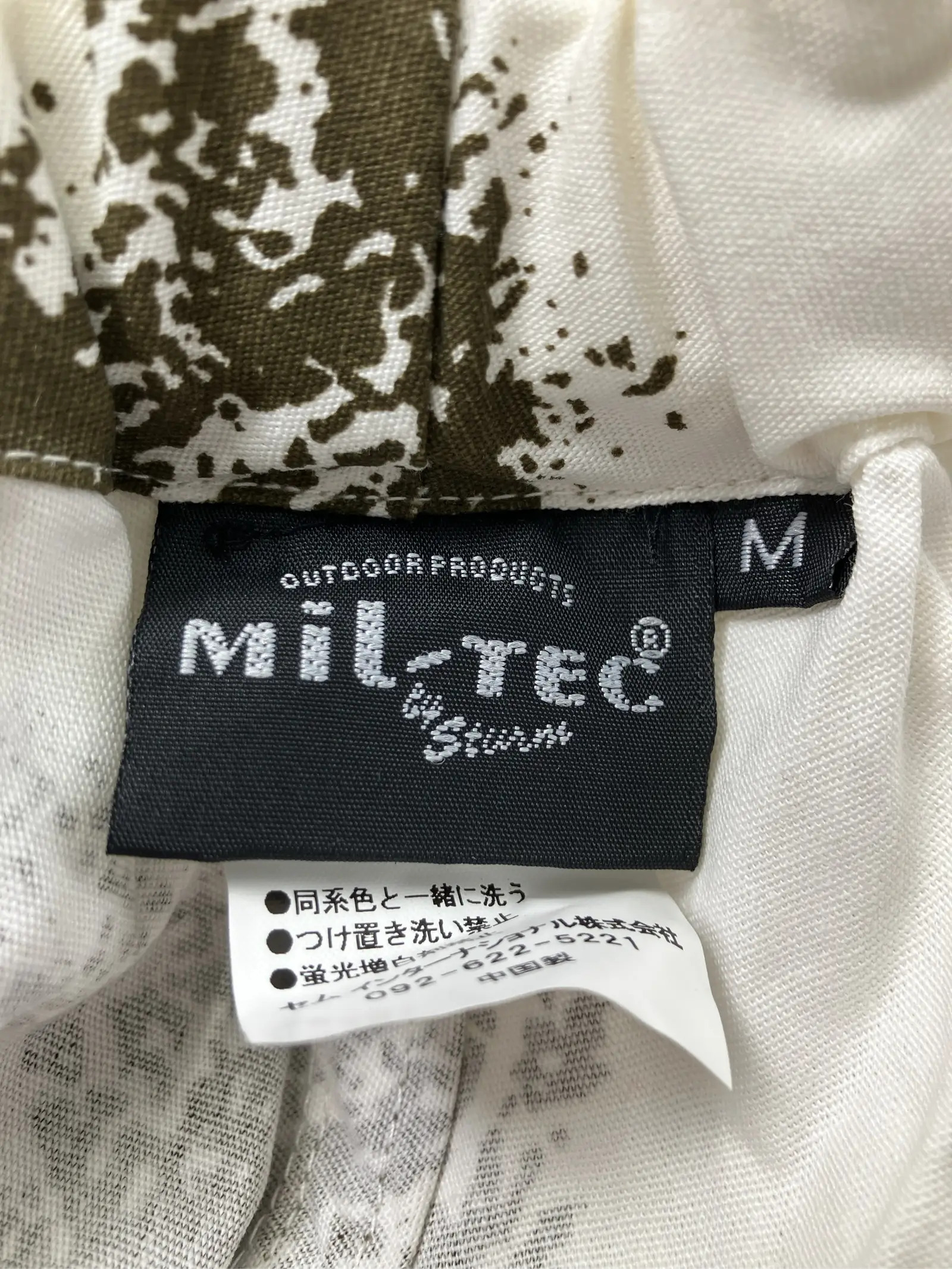 https://r2-worker.digdig.jp/product/cd532f0e-9fd8-40c3-a3e3-02f58f4eb046/c89c51c4-df6f-4d80-a9ea-b6c847aaa4a9