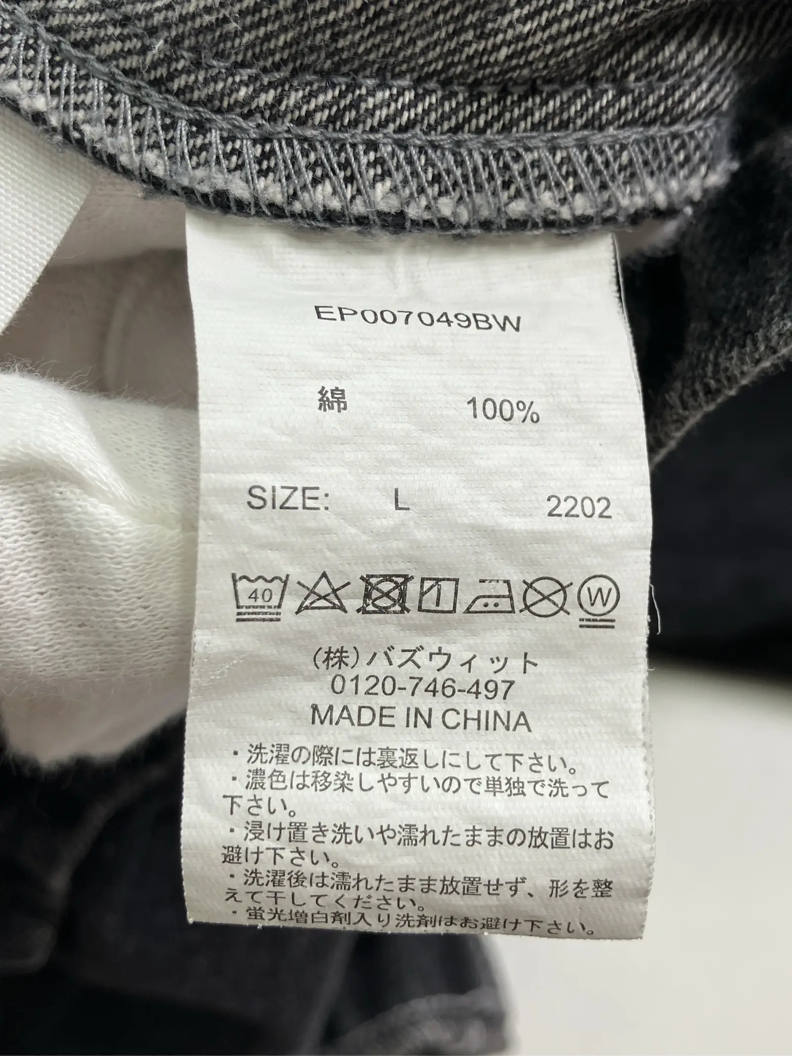 https://r2-worker.digdig.jp/product/cd5816a3-fade-4a4f-90e5-de0b76770cfe/4d9fff04-07b3-4d7e-8178-cc8be87163f9