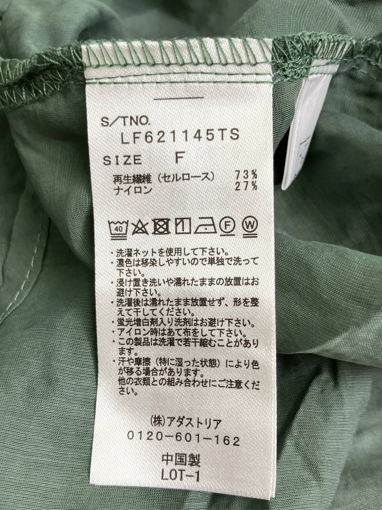 https://r2-worker.digdig.jp/product/cd60ecf4-3c8d-47f3-8770-b5daef243892/2e1bcdde-5181-4d47-af24-fe6be117a56a