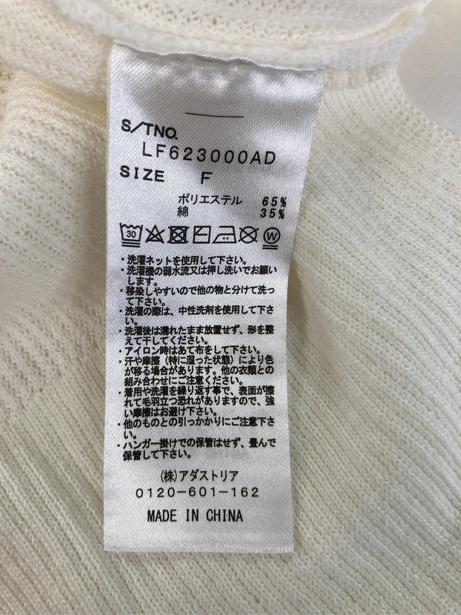 https://r2-worker.digdig.jp/product/cd6274ad-0505-4dab-ace3-357fc2418973/4bd6c886-f858-451e-be7a-afc78c7704df